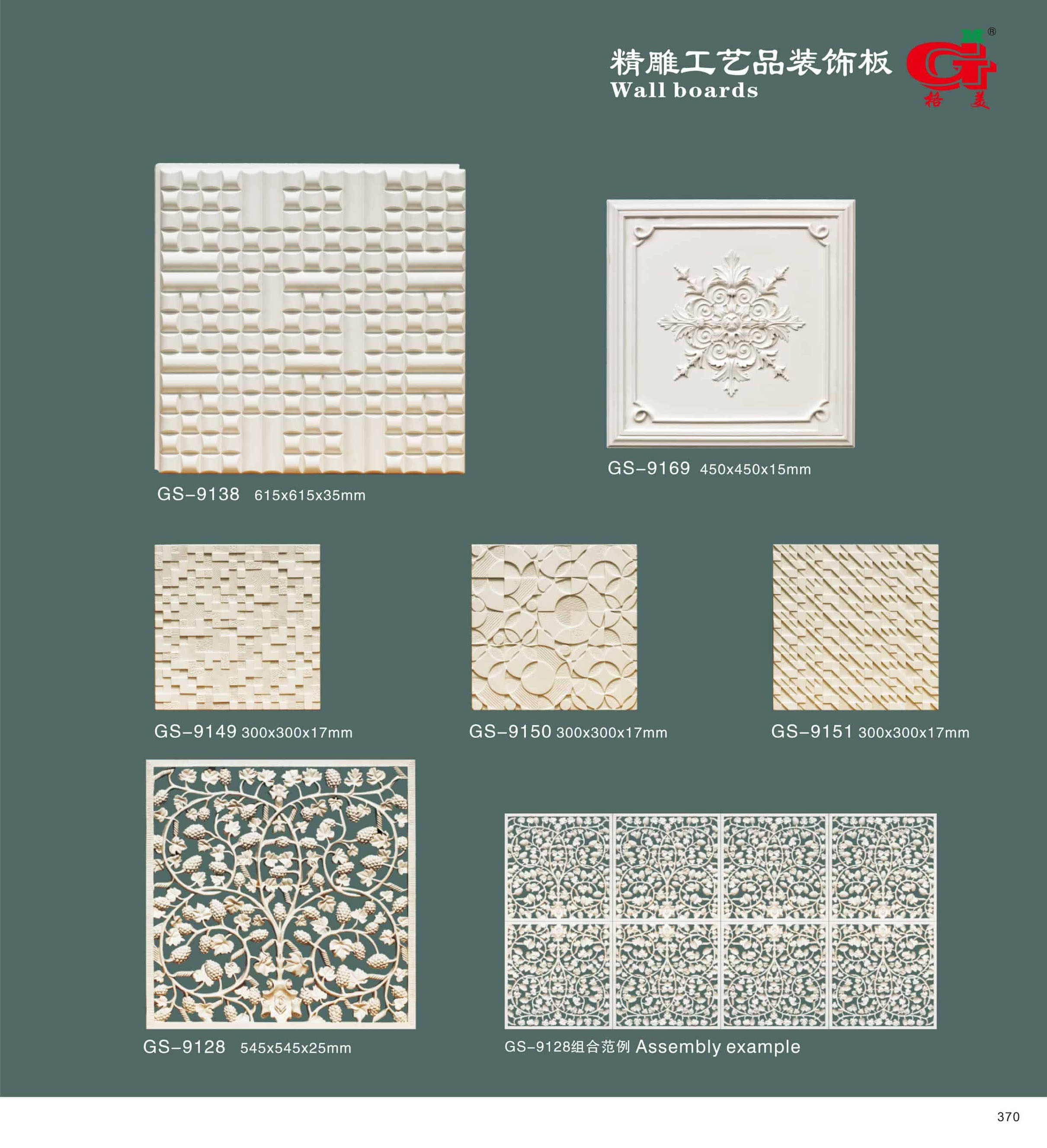 精雕工艺品装饰板