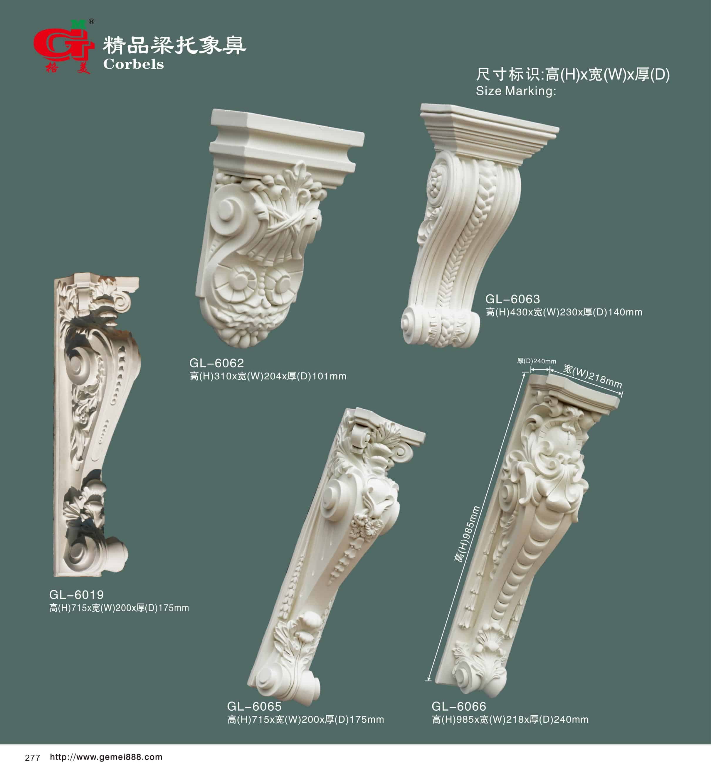 精品梁托象鼻