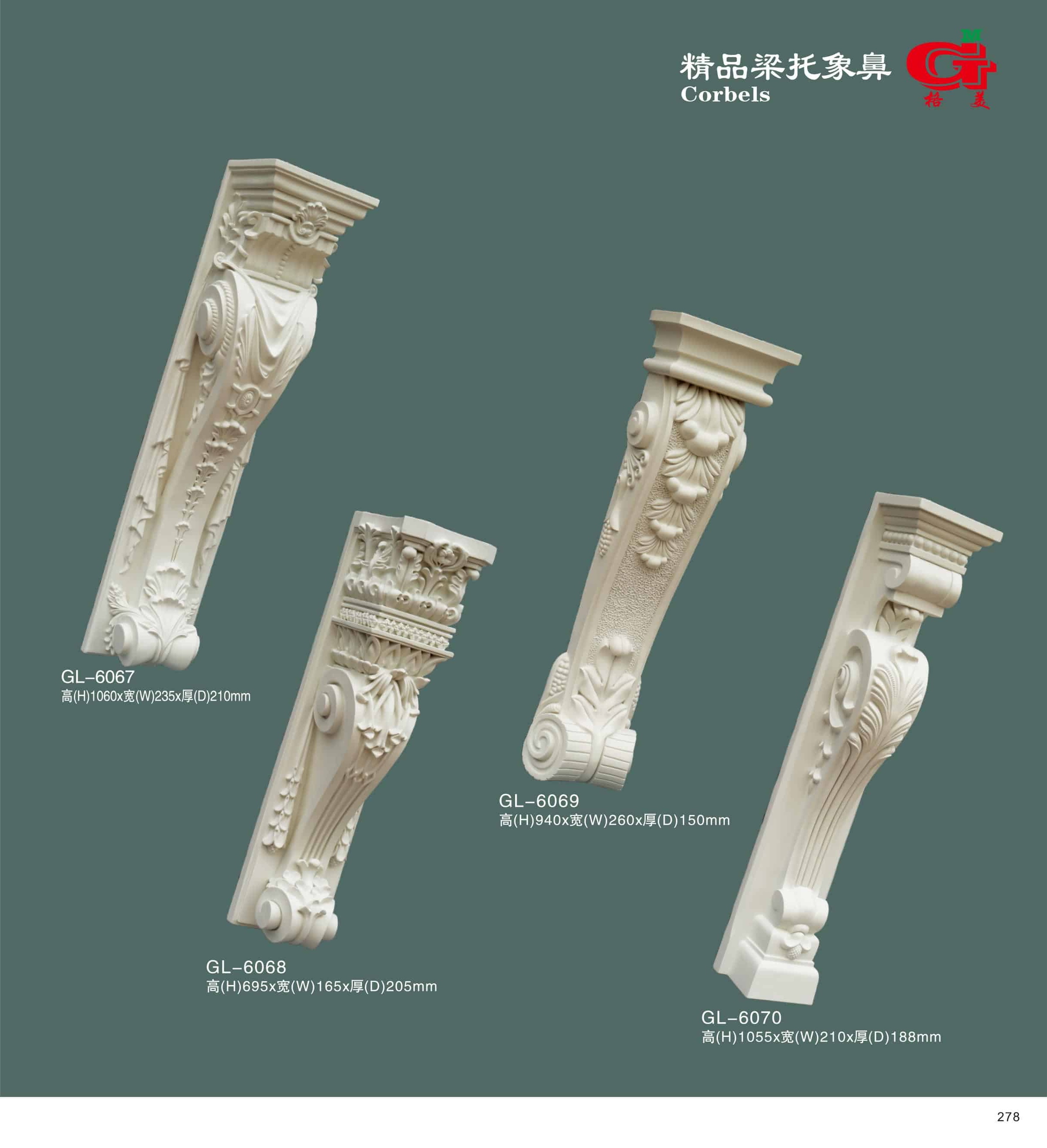 精品梁托象鼻