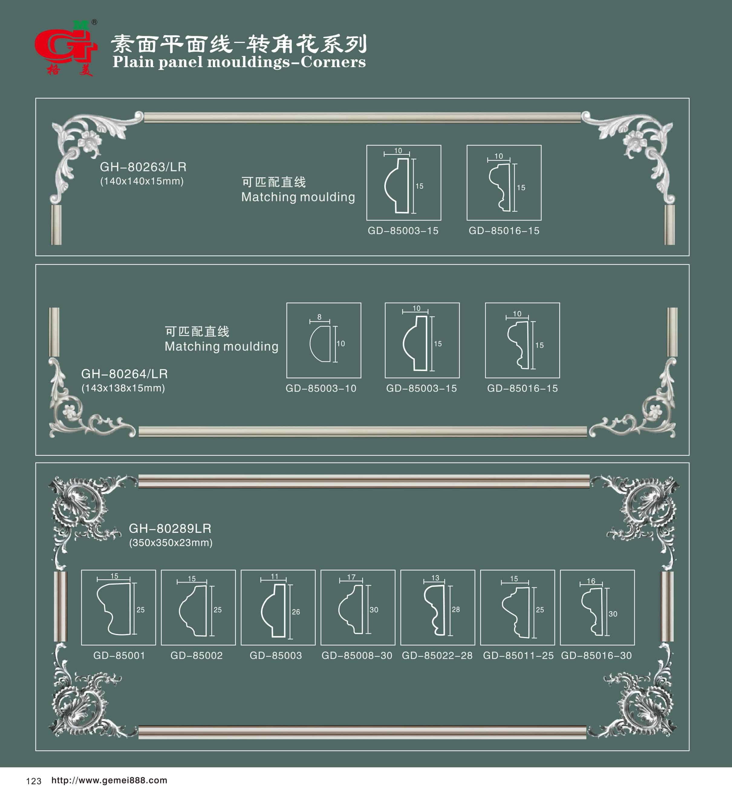 素面平面线-转角花系列