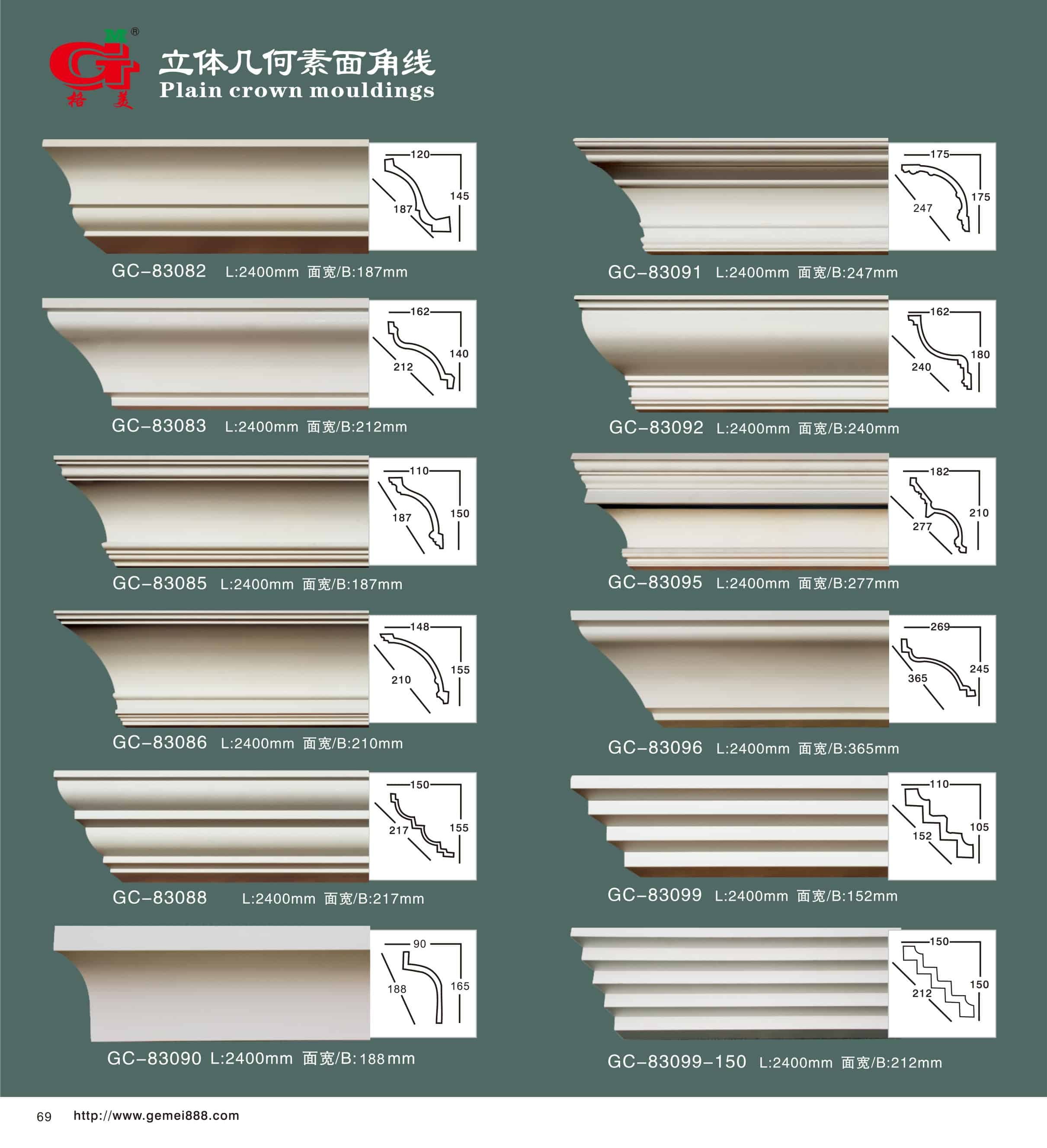 立体几何素面角线