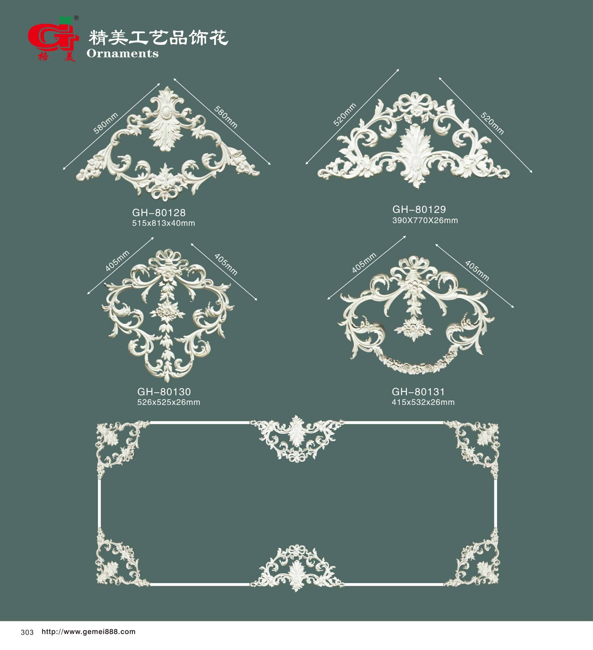 精美工艺品饰花