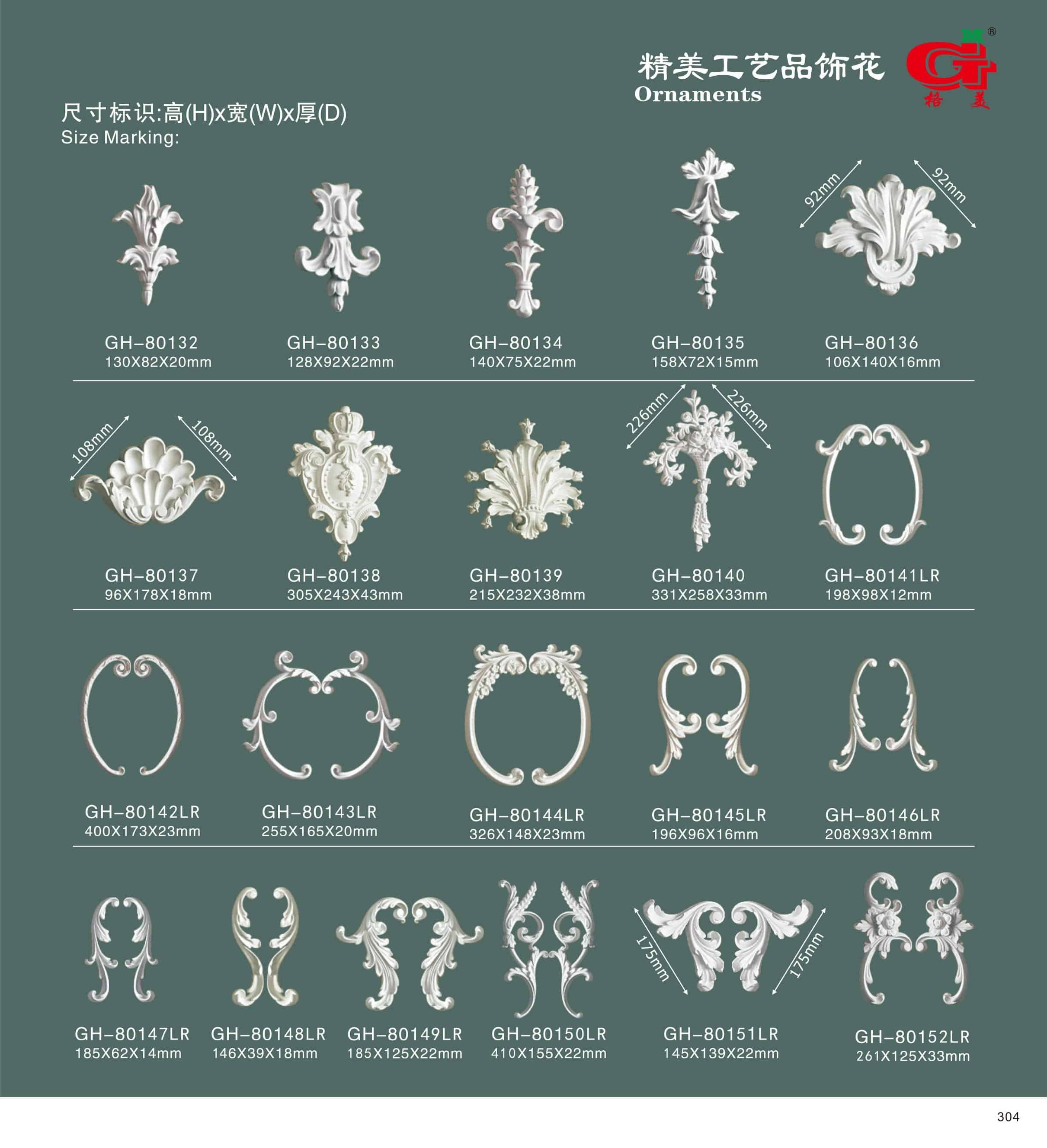 精美工艺品饰花