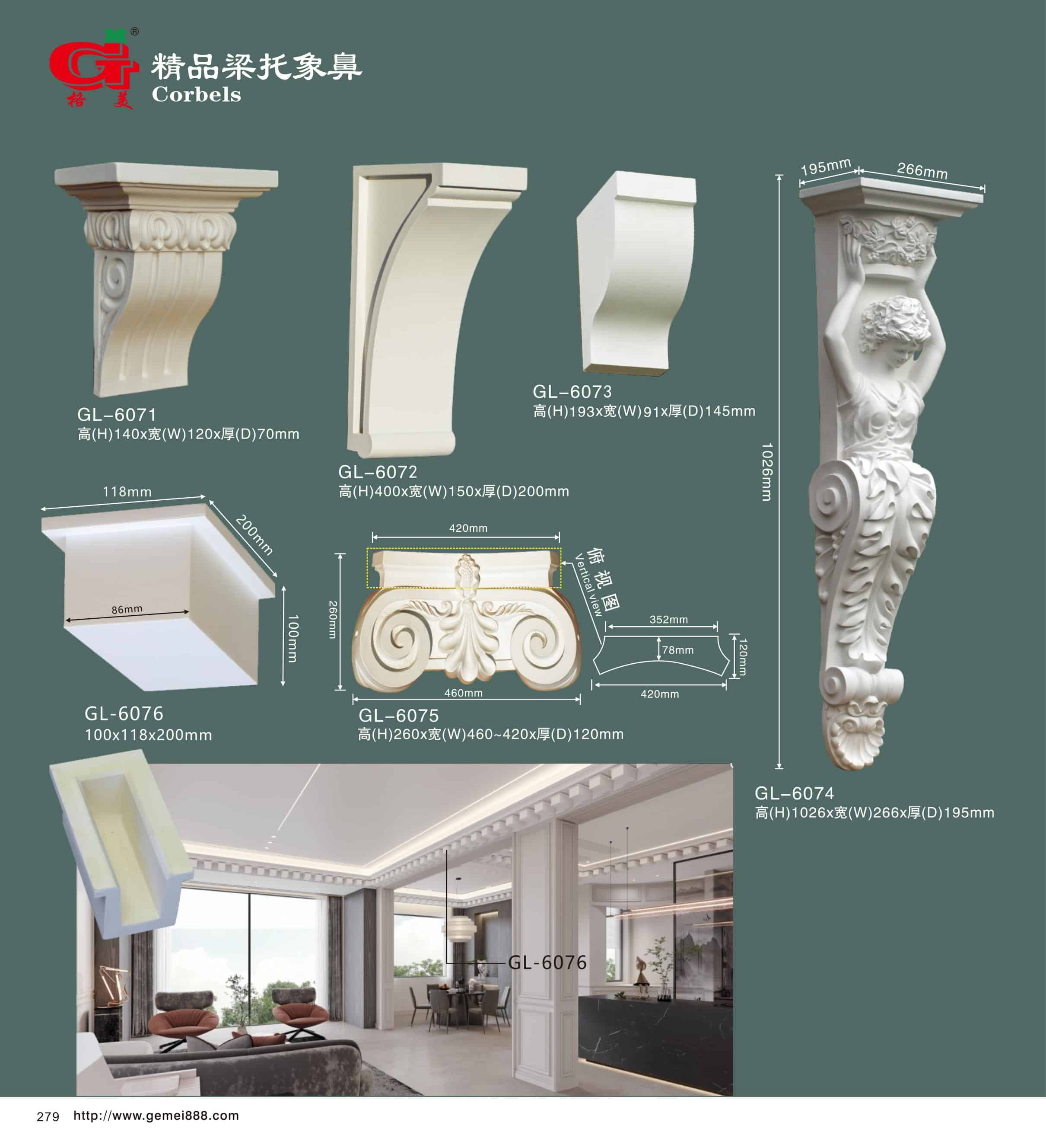 精品梁托象鼻