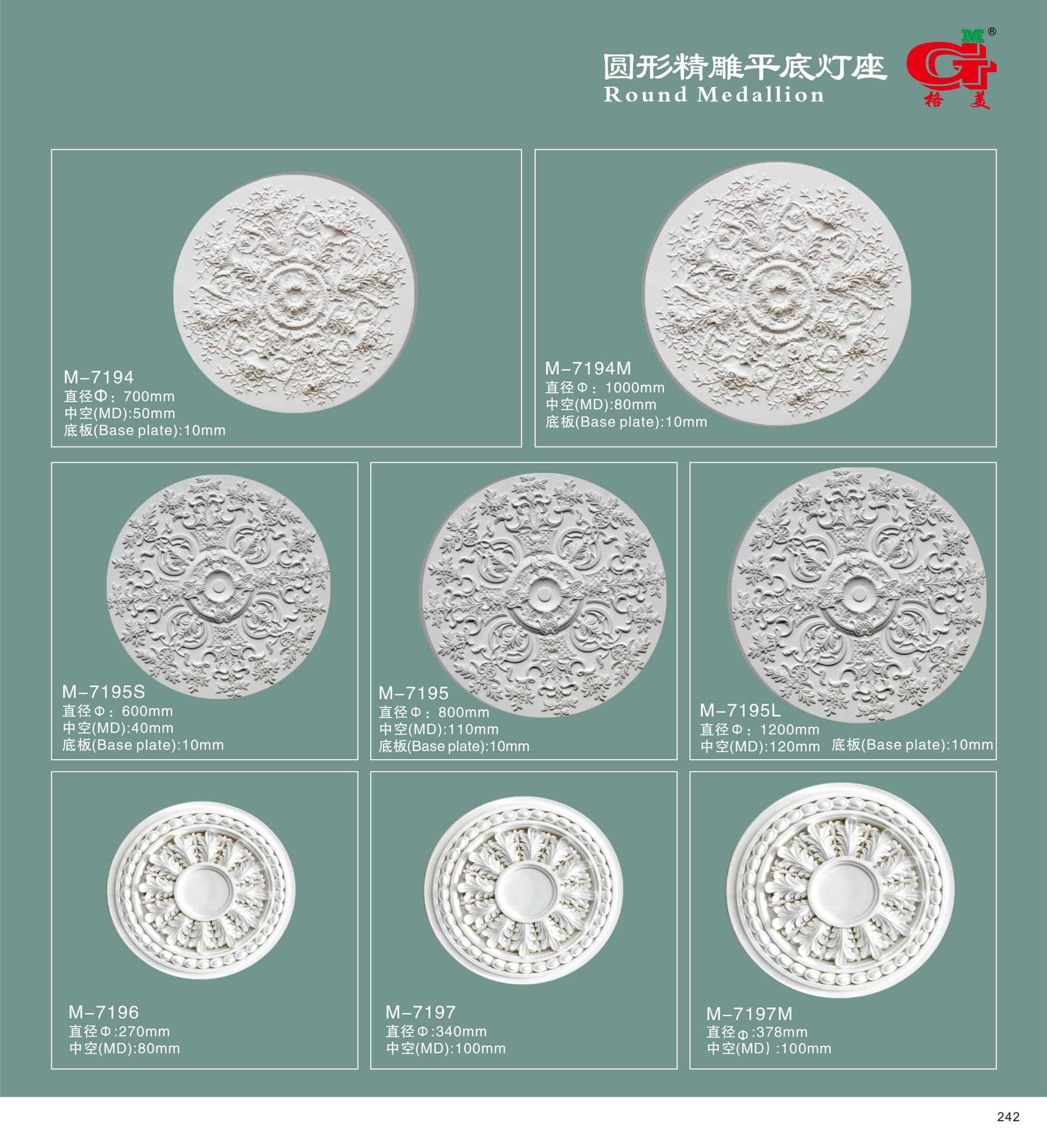 圆形精雕平底灯座