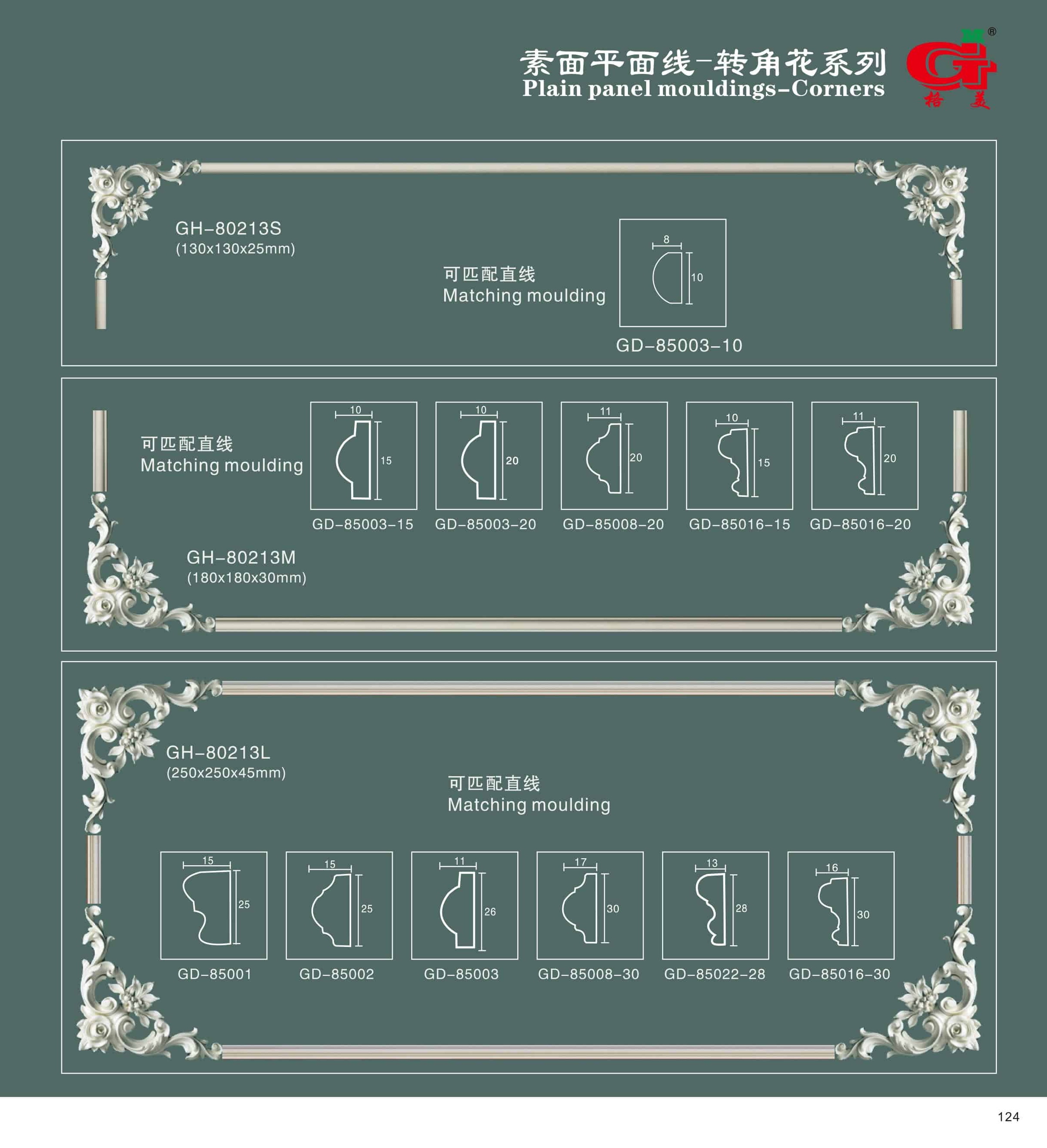 素面平面线-转角花系列