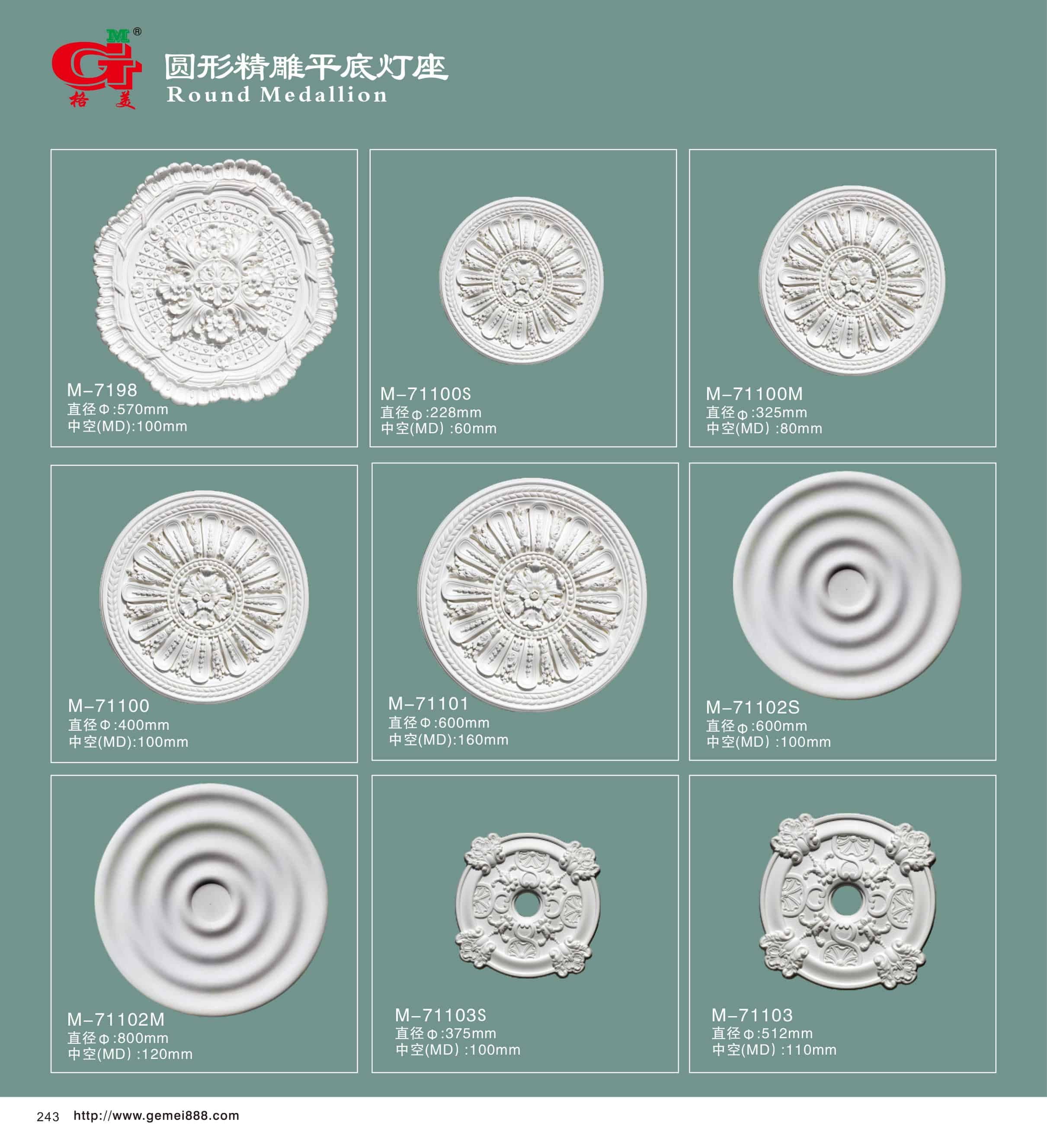 圆形精雕平底灯座