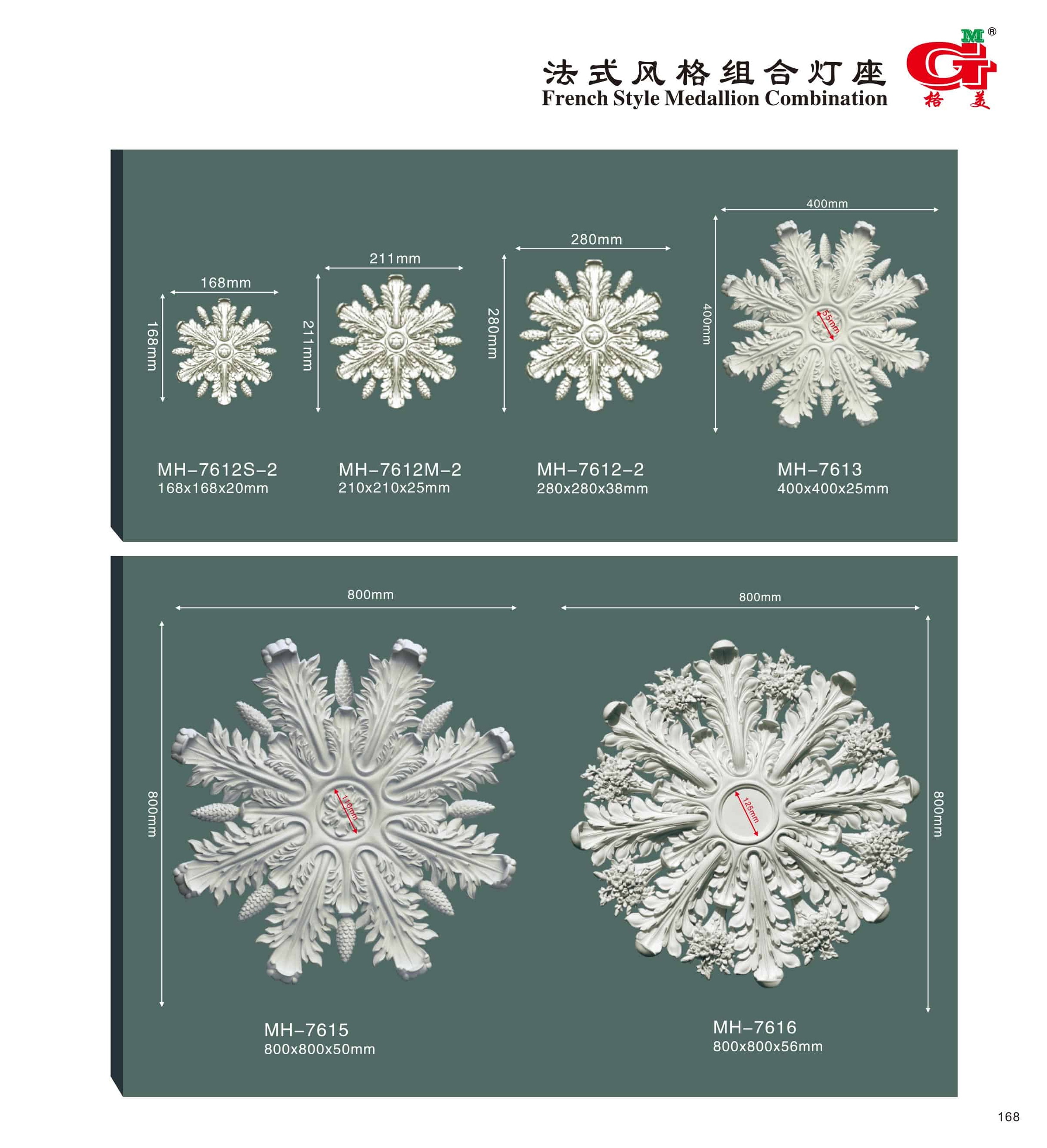 法式风格组合灯座