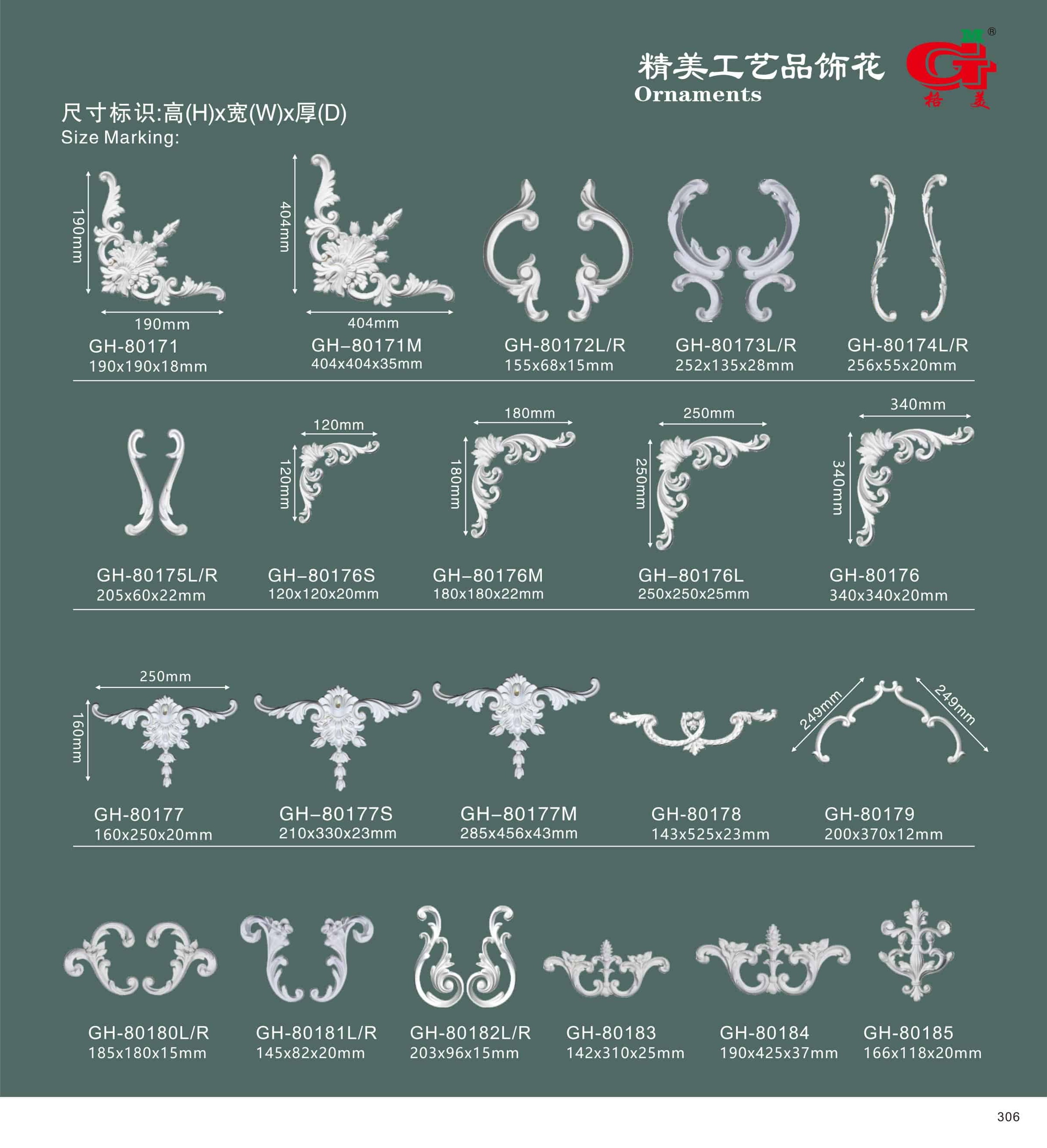 精美工艺品饰花