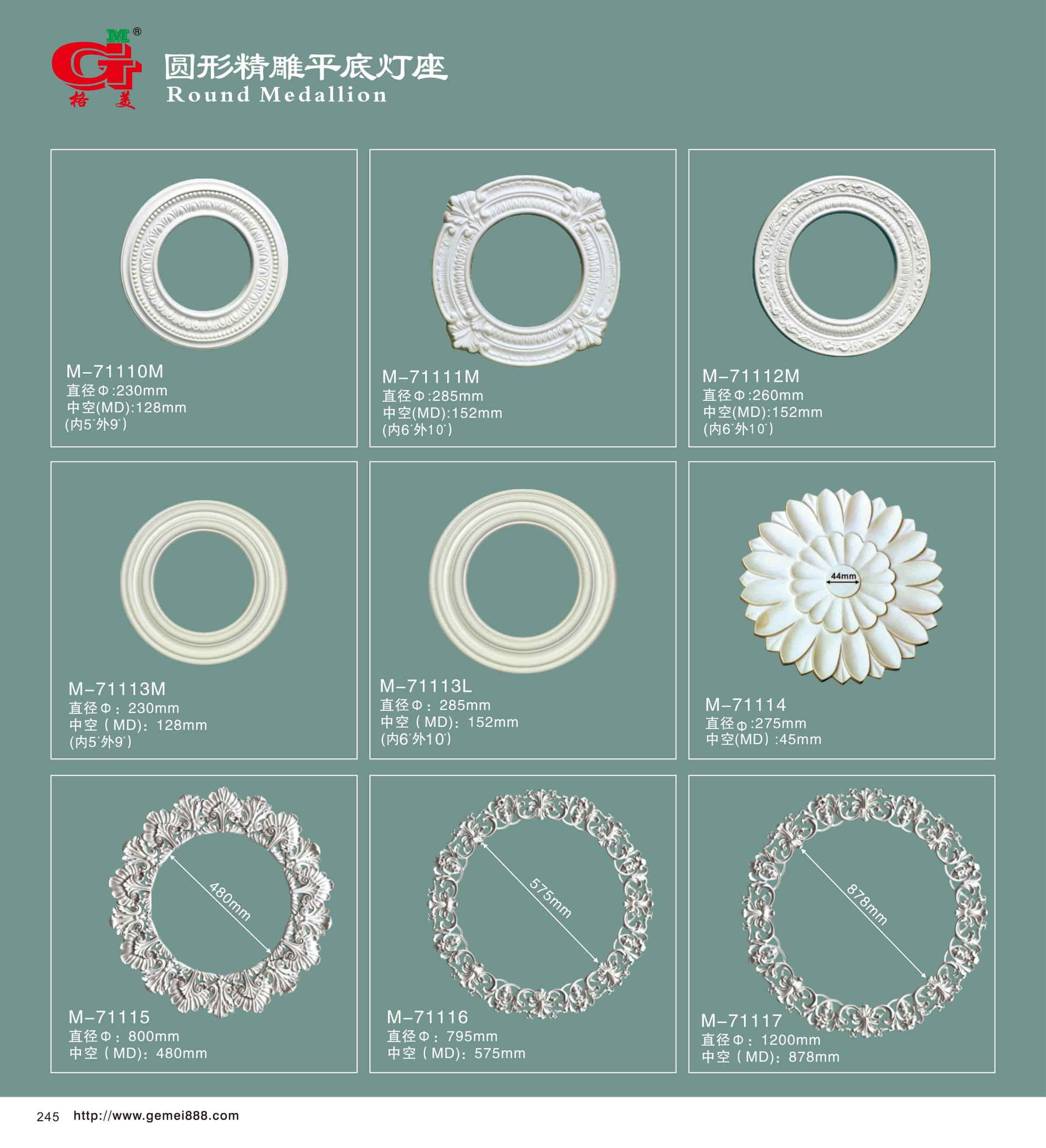 圆形精雕平底灯座