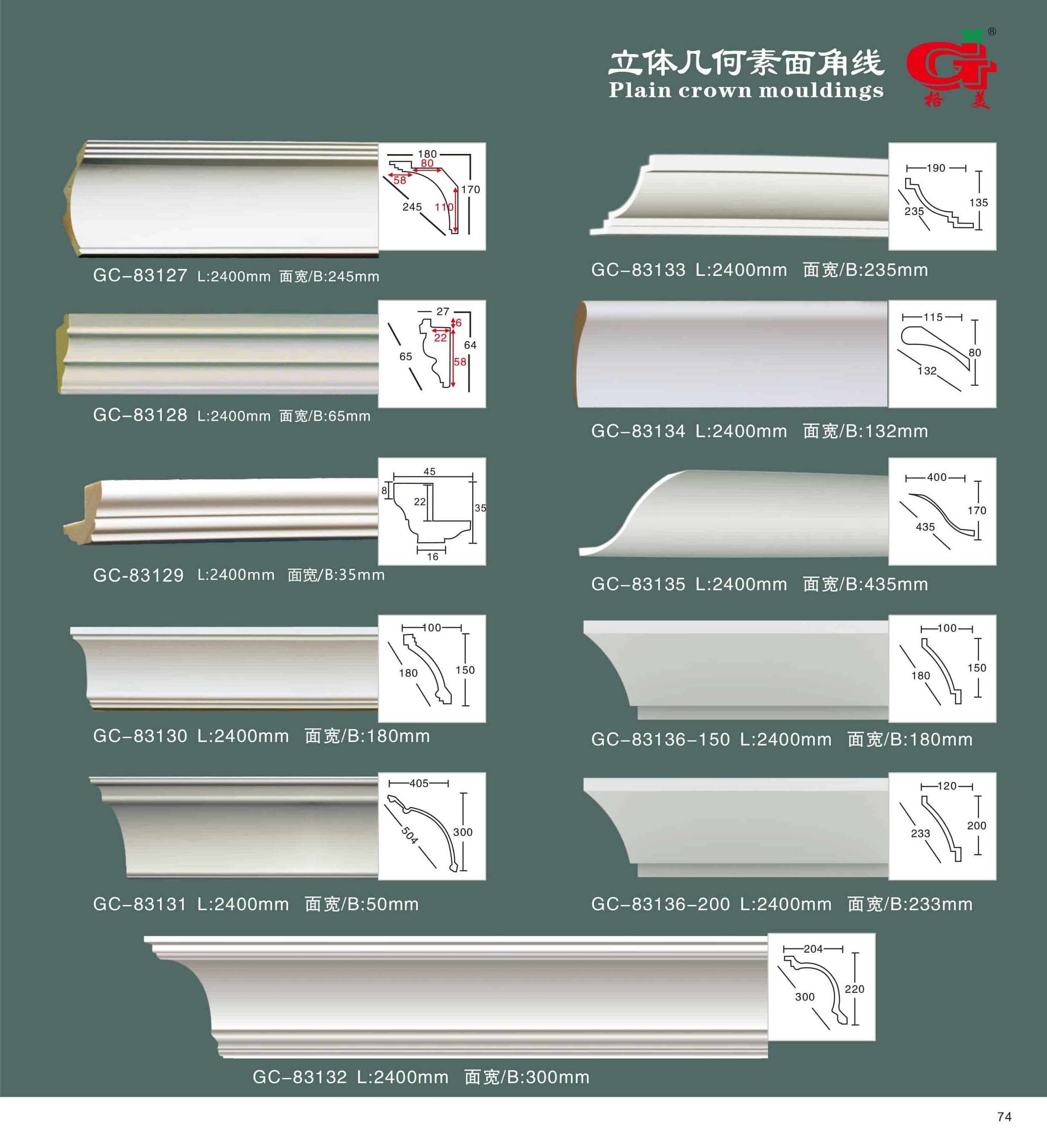 立体几何素面角线