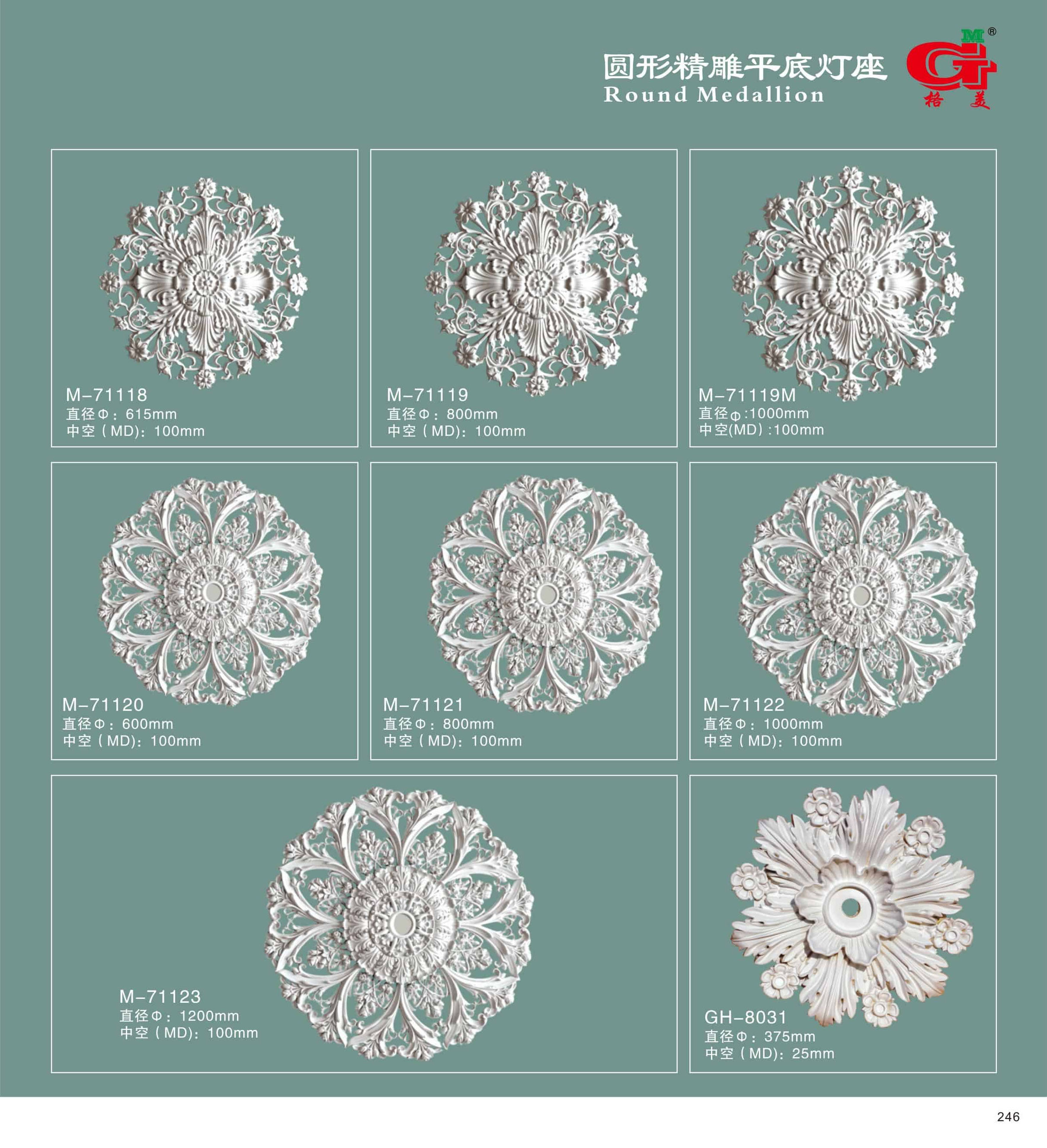 圆形精雕平底灯座