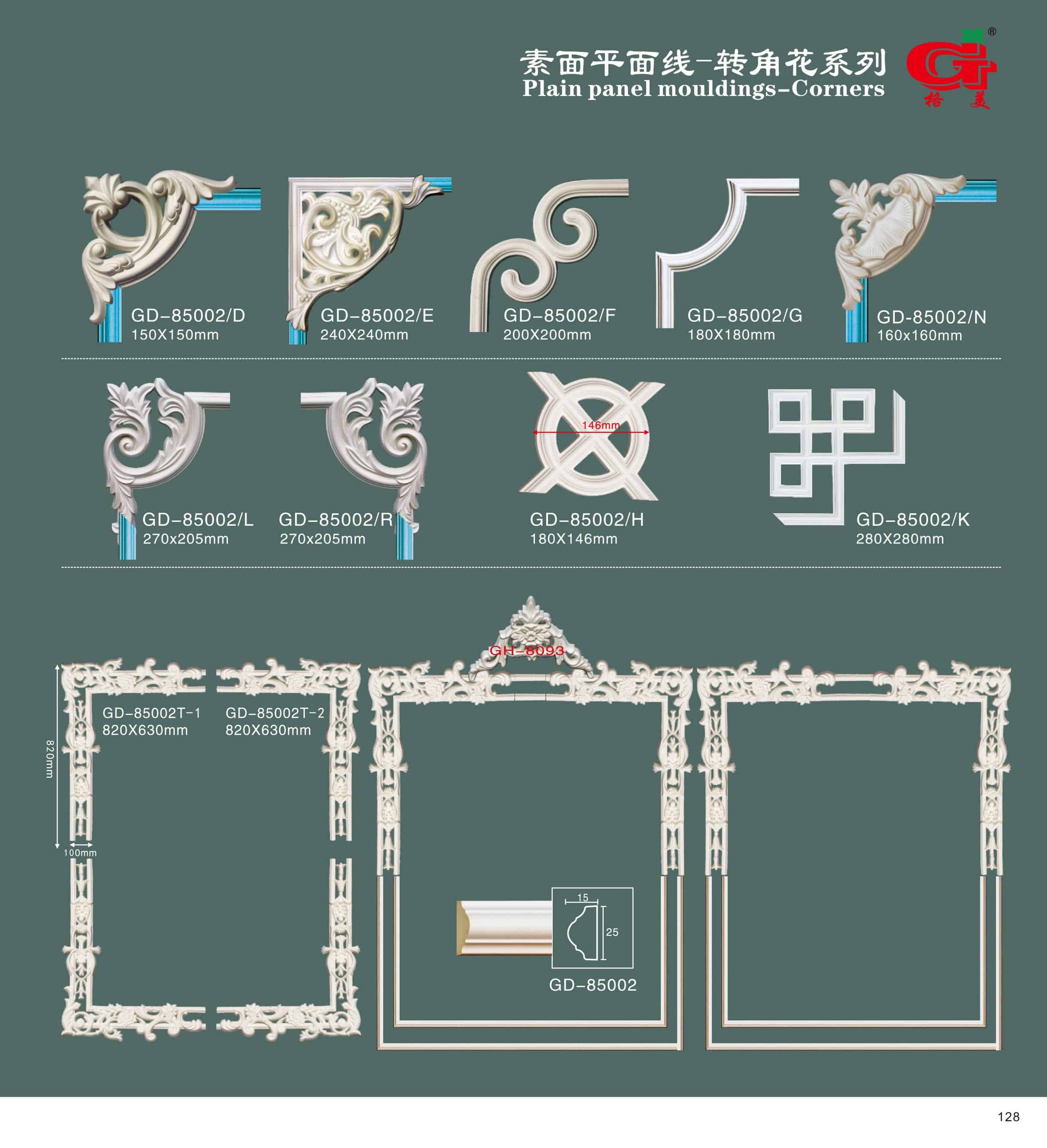 素面平面线-转角花系列