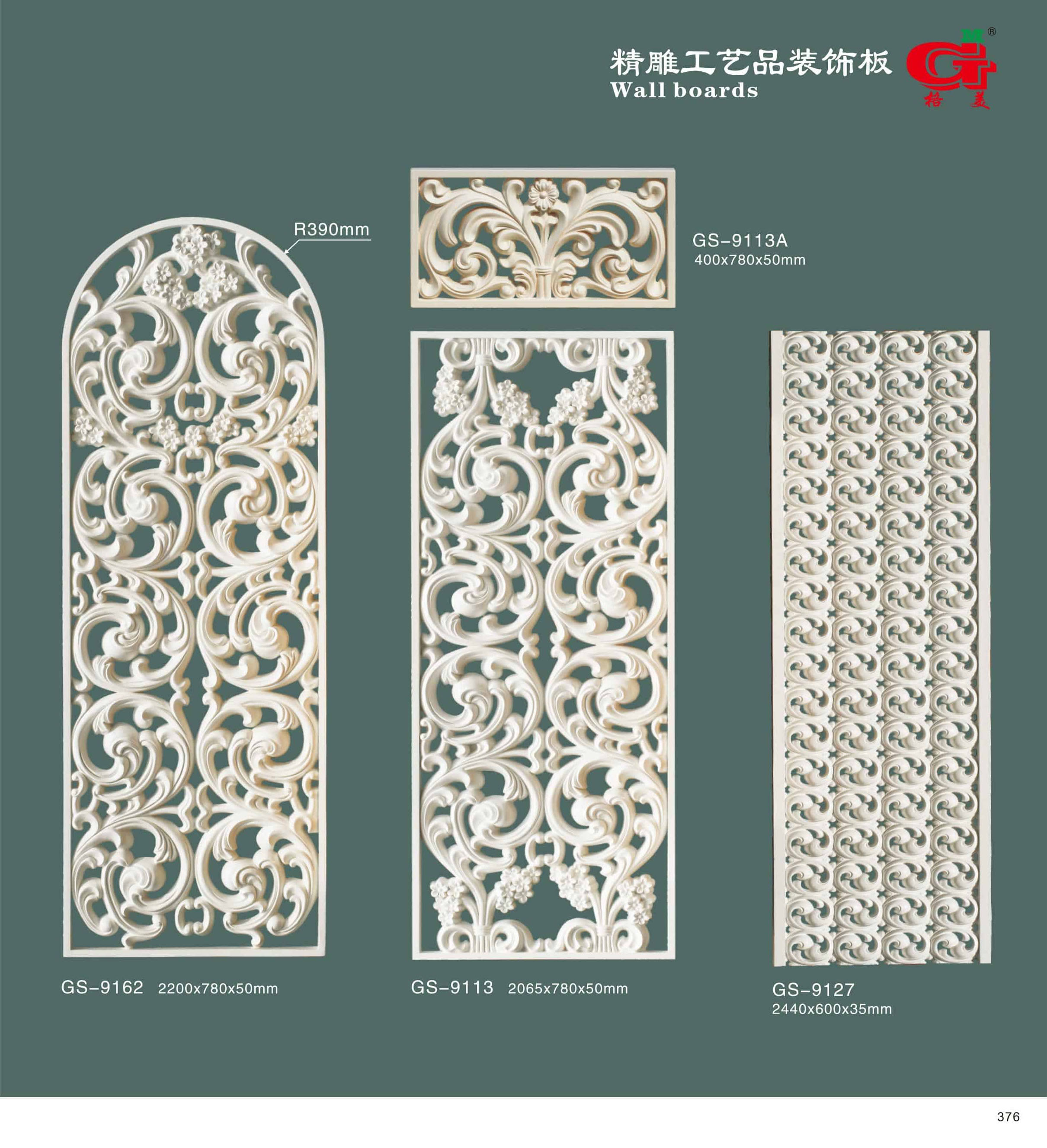 精雕工艺品装饰板
