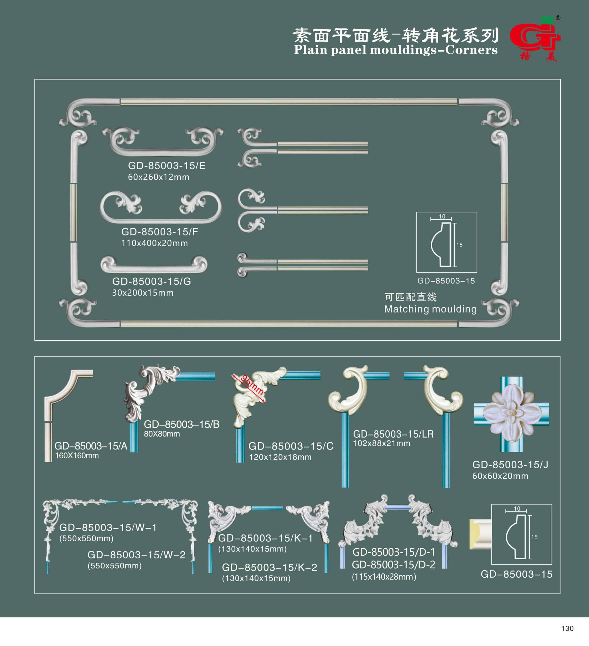 素面平面线-转角花系列