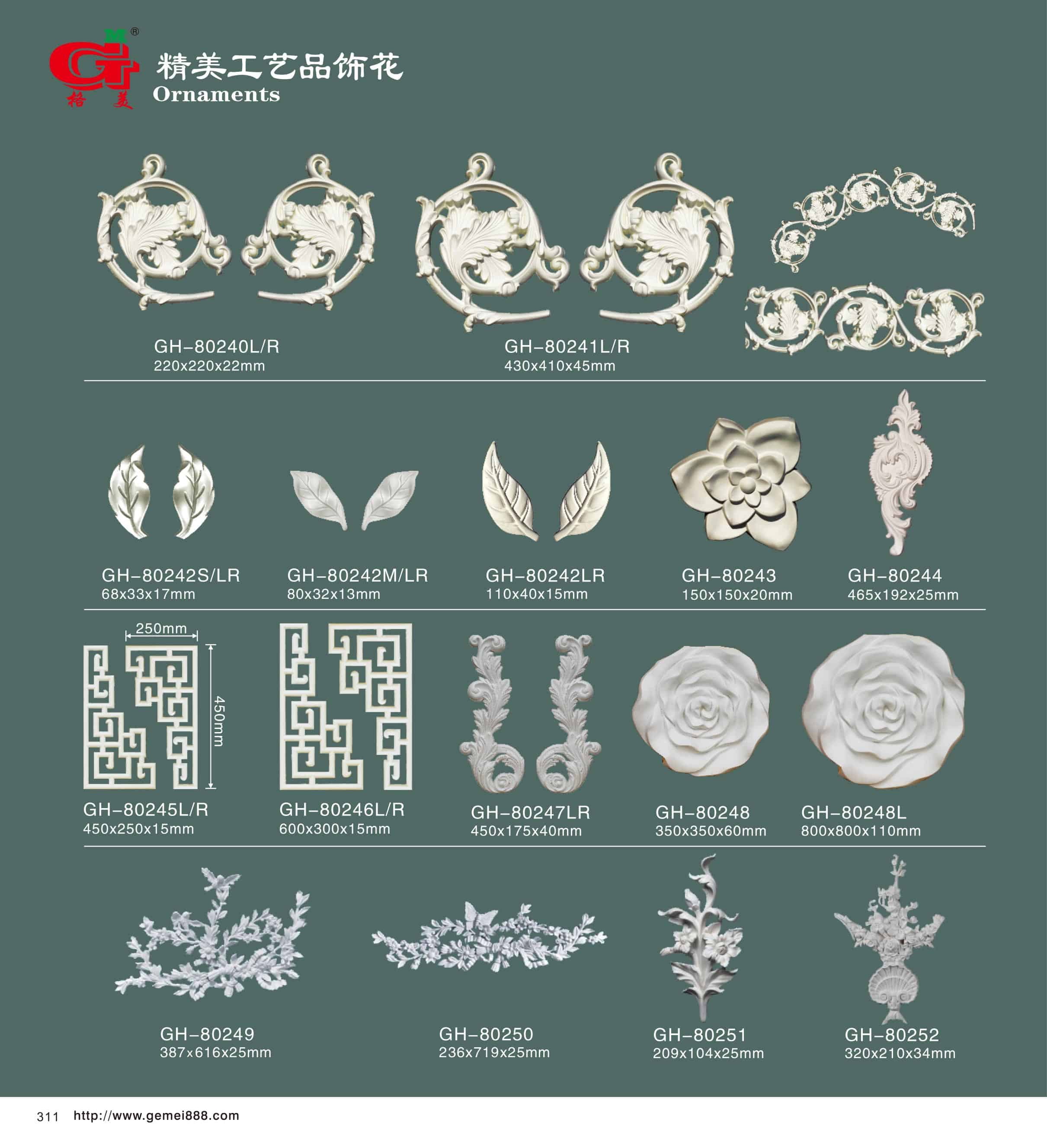 精美工艺品饰花