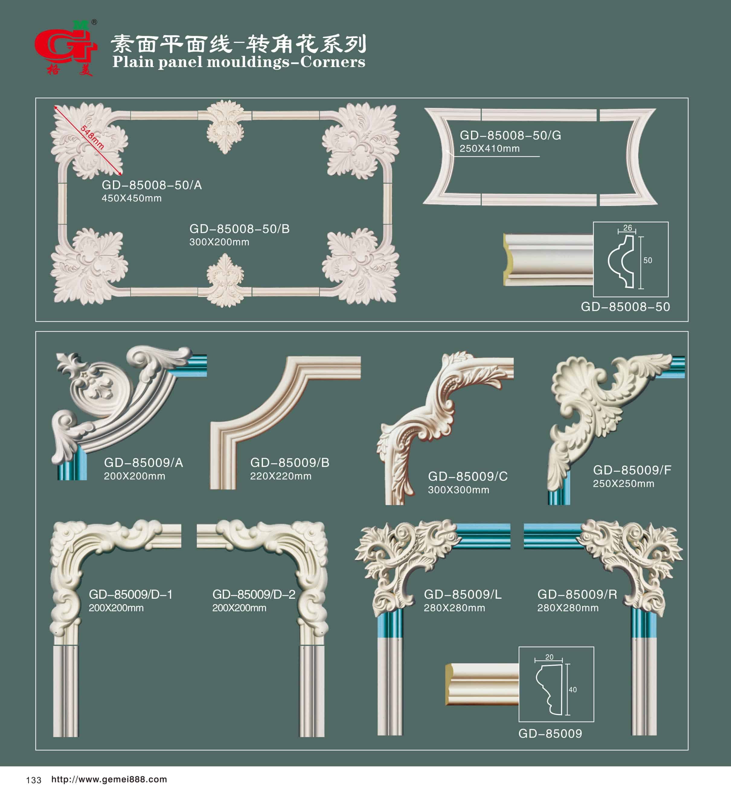 素面平面线-转角花系列