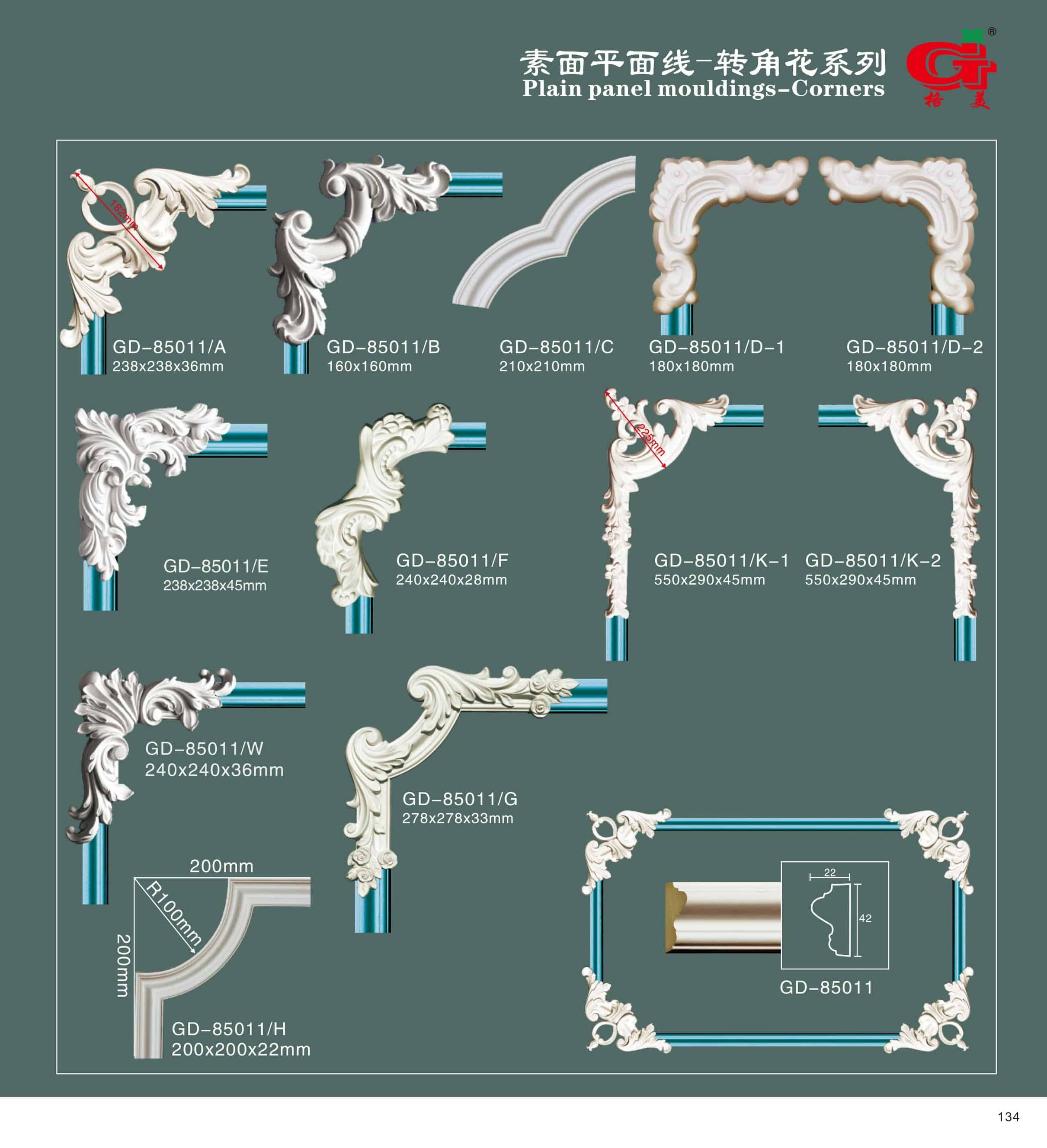 素面平面线-转角花系列
