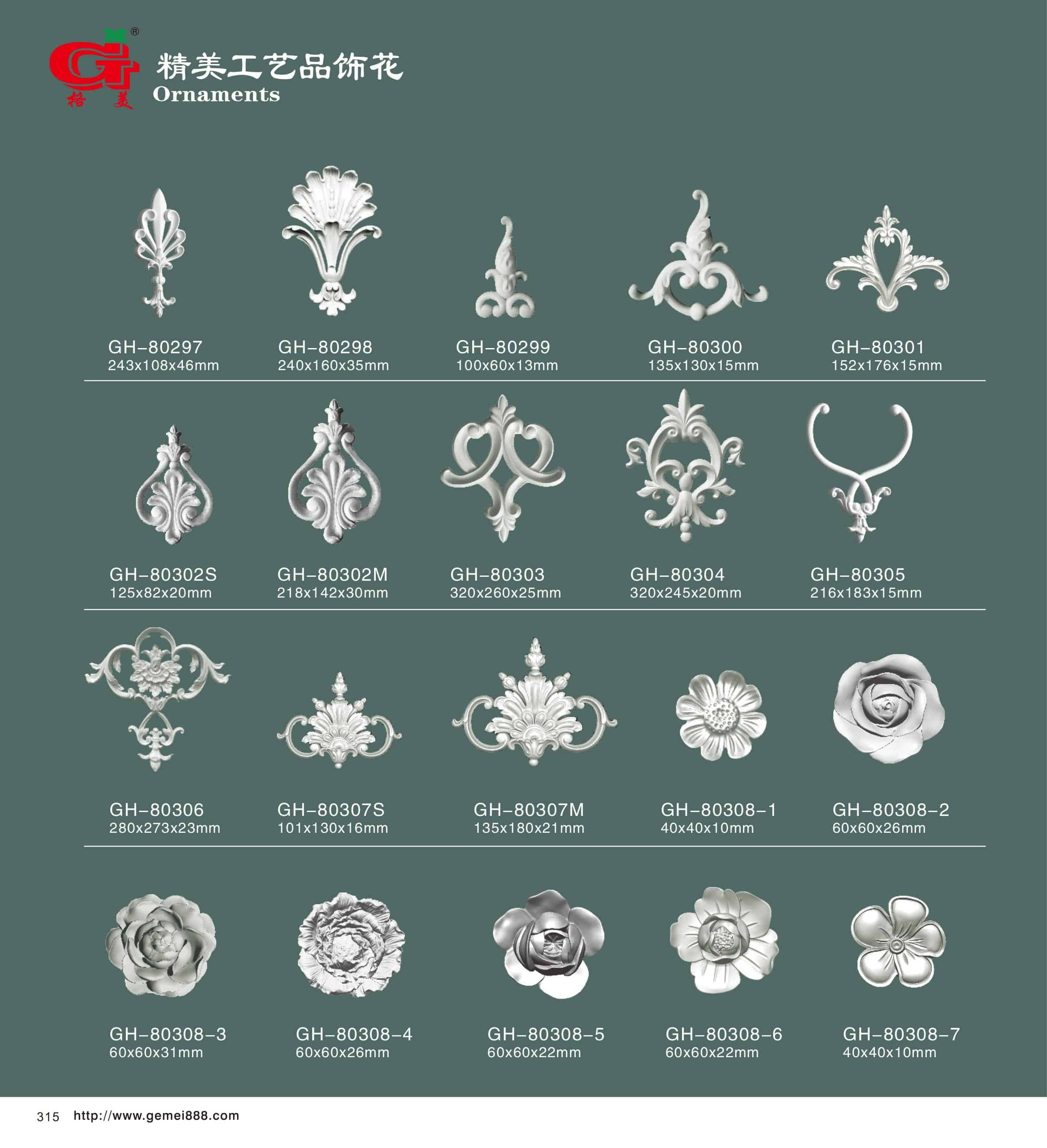 精美工艺品饰花