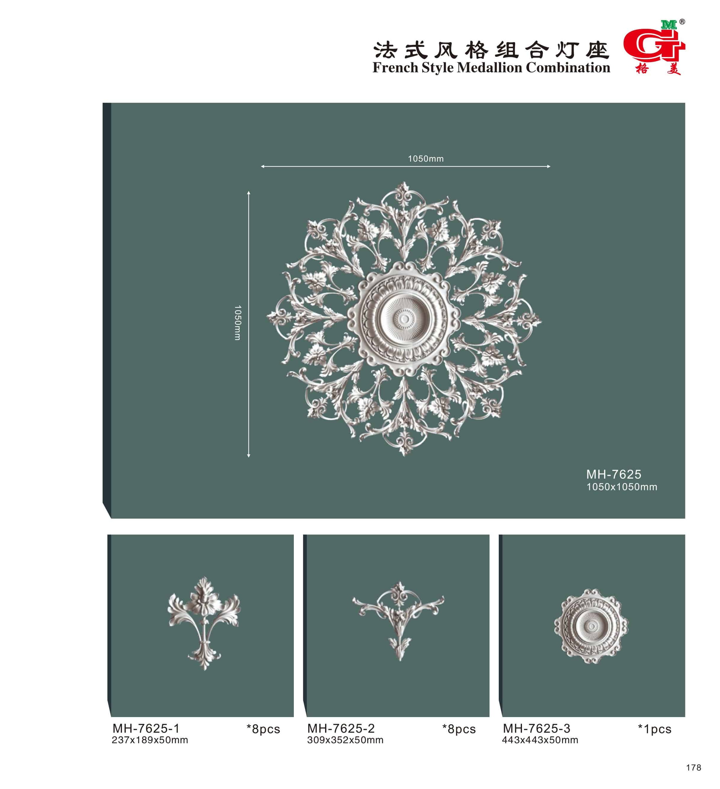 法式风格组合灯座