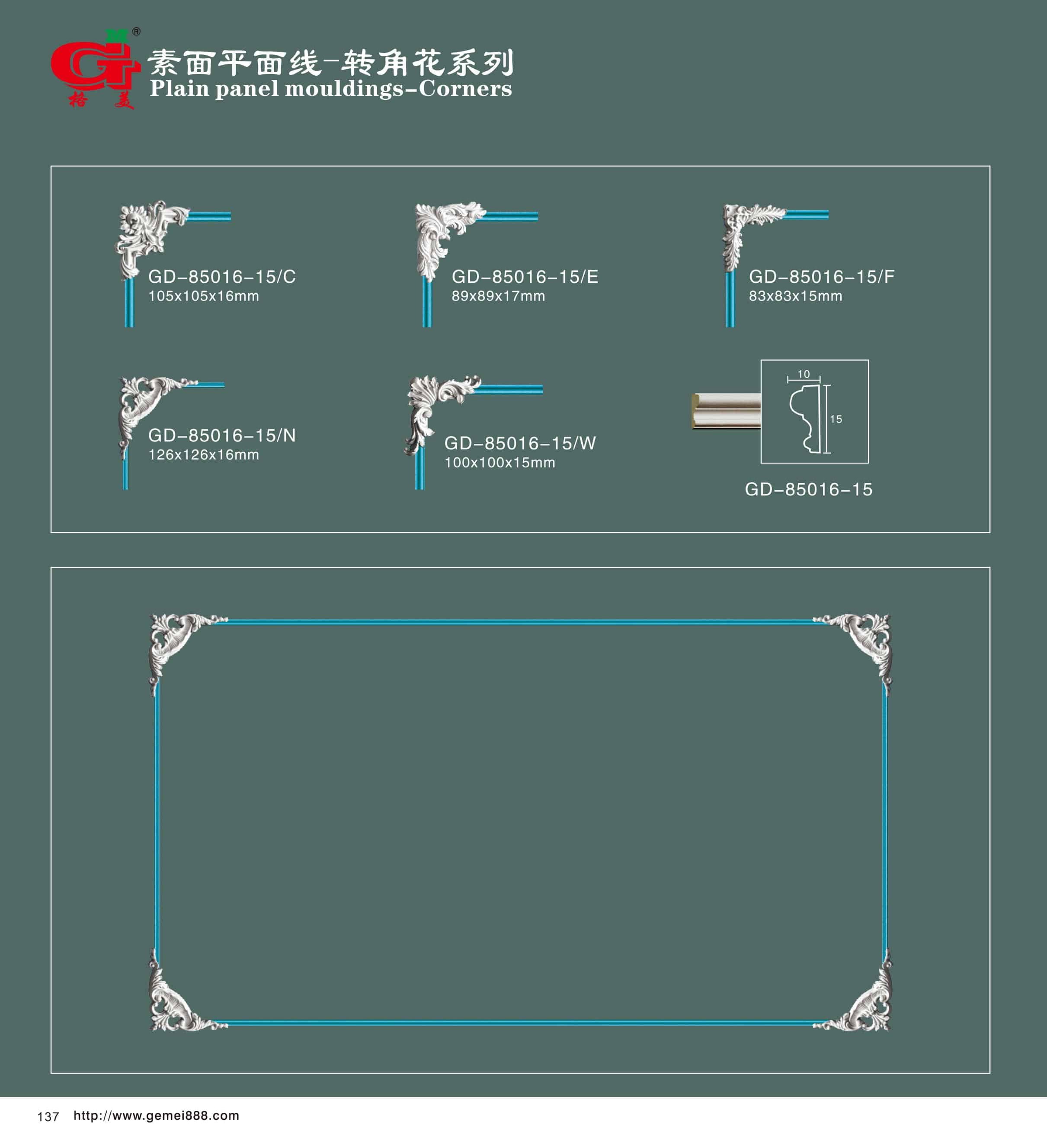 素面平面线-转角花系列