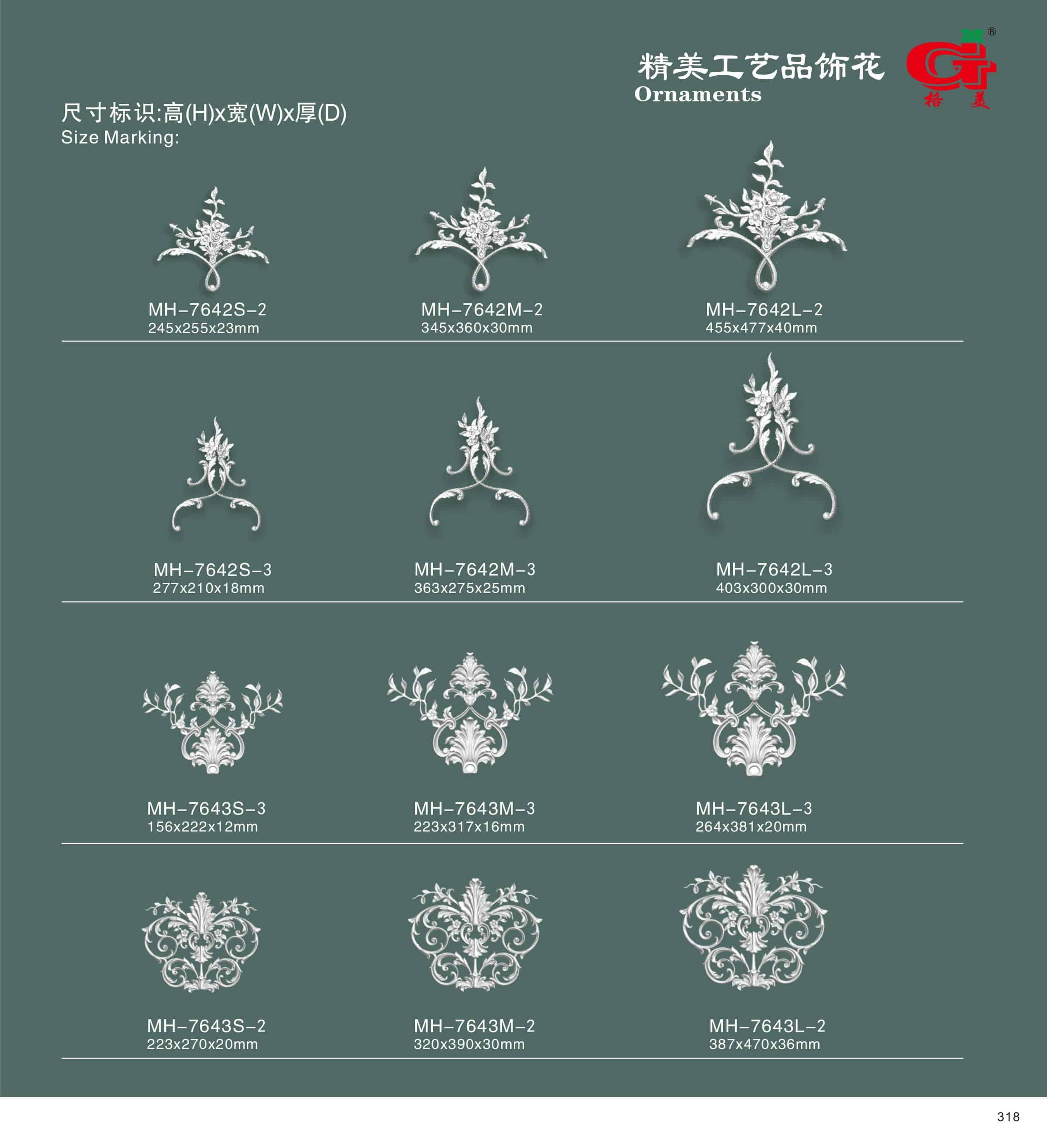 精美工艺品饰花