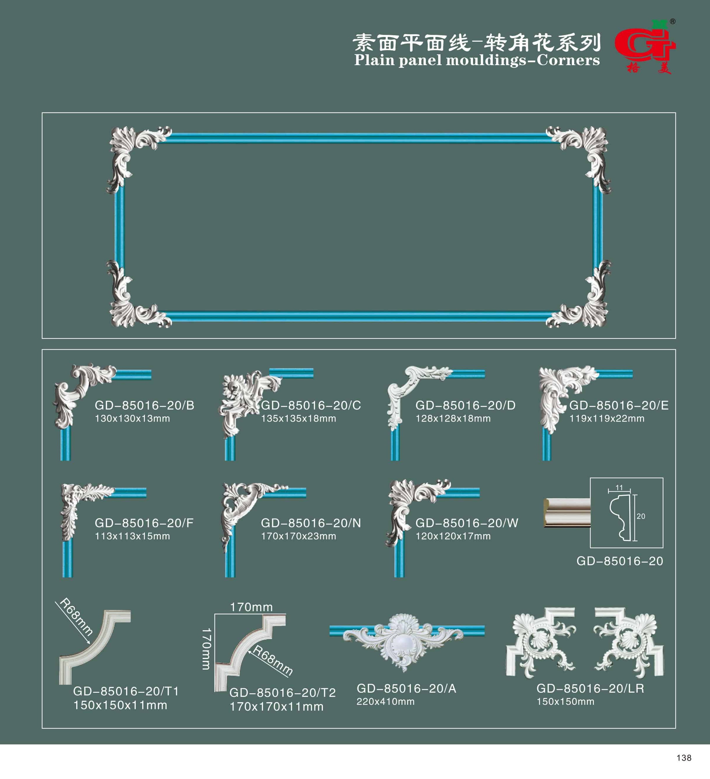 素面平面线-转角花系列