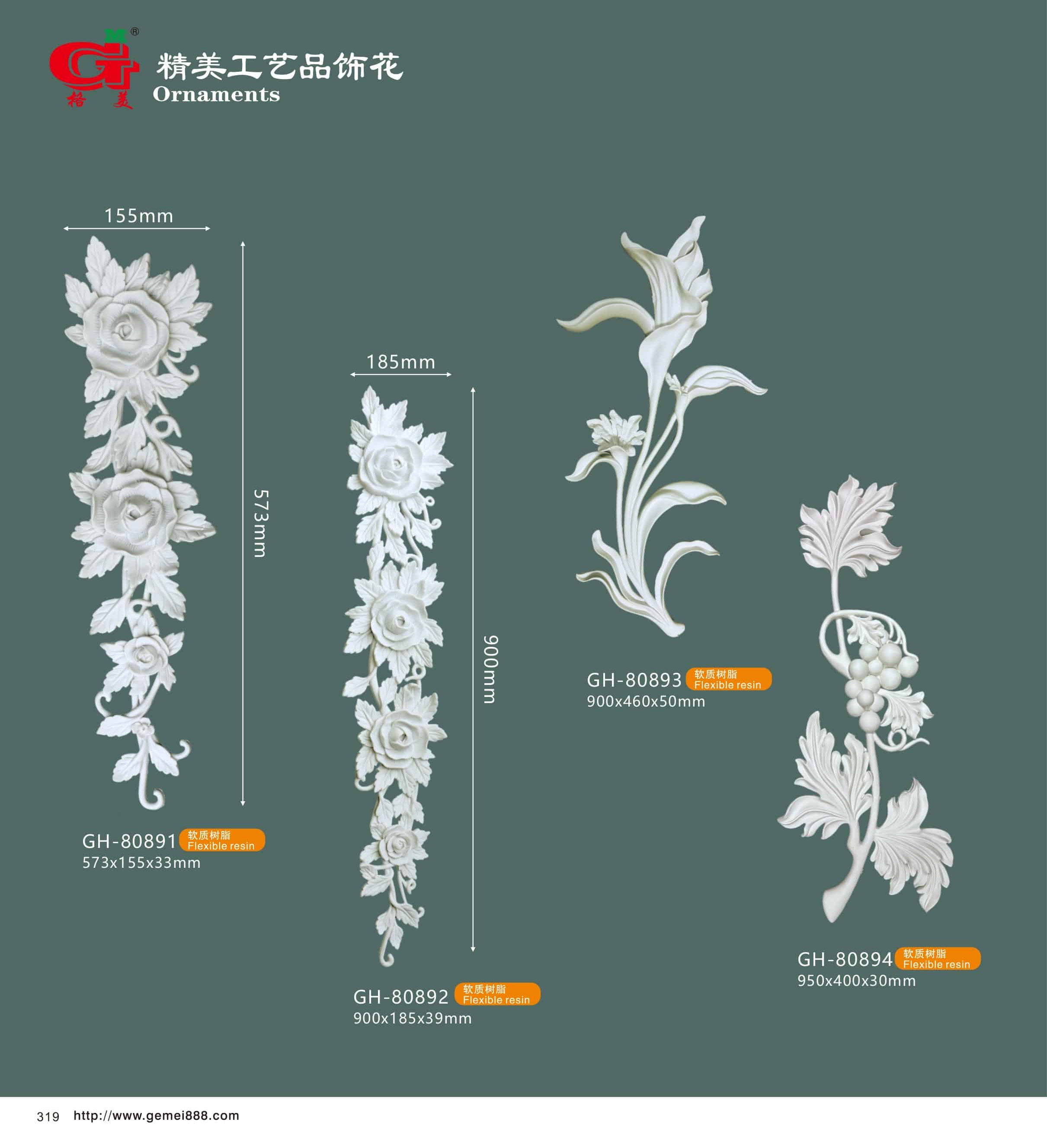 精美工艺品饰花