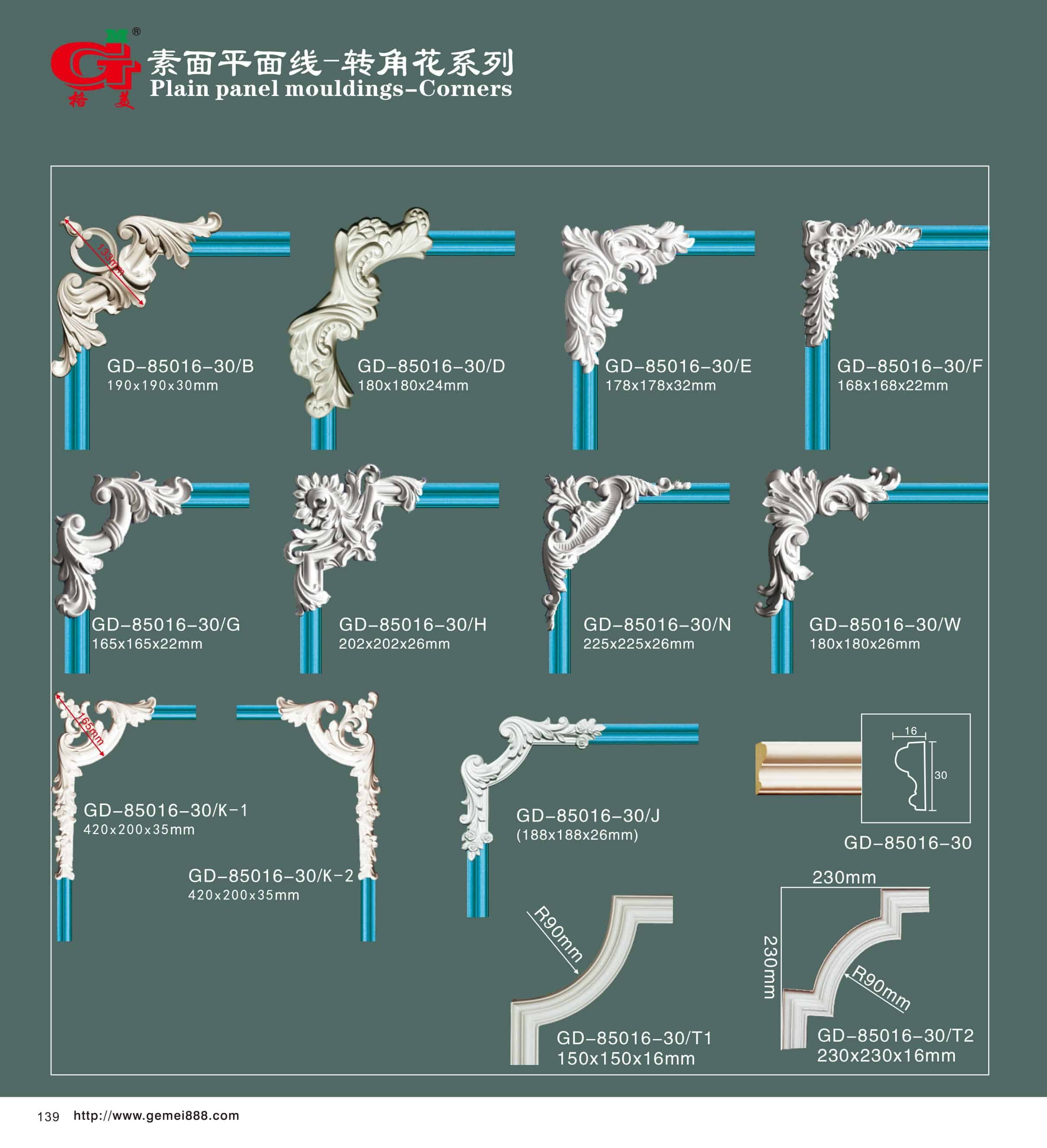素面平面线-转角花系列