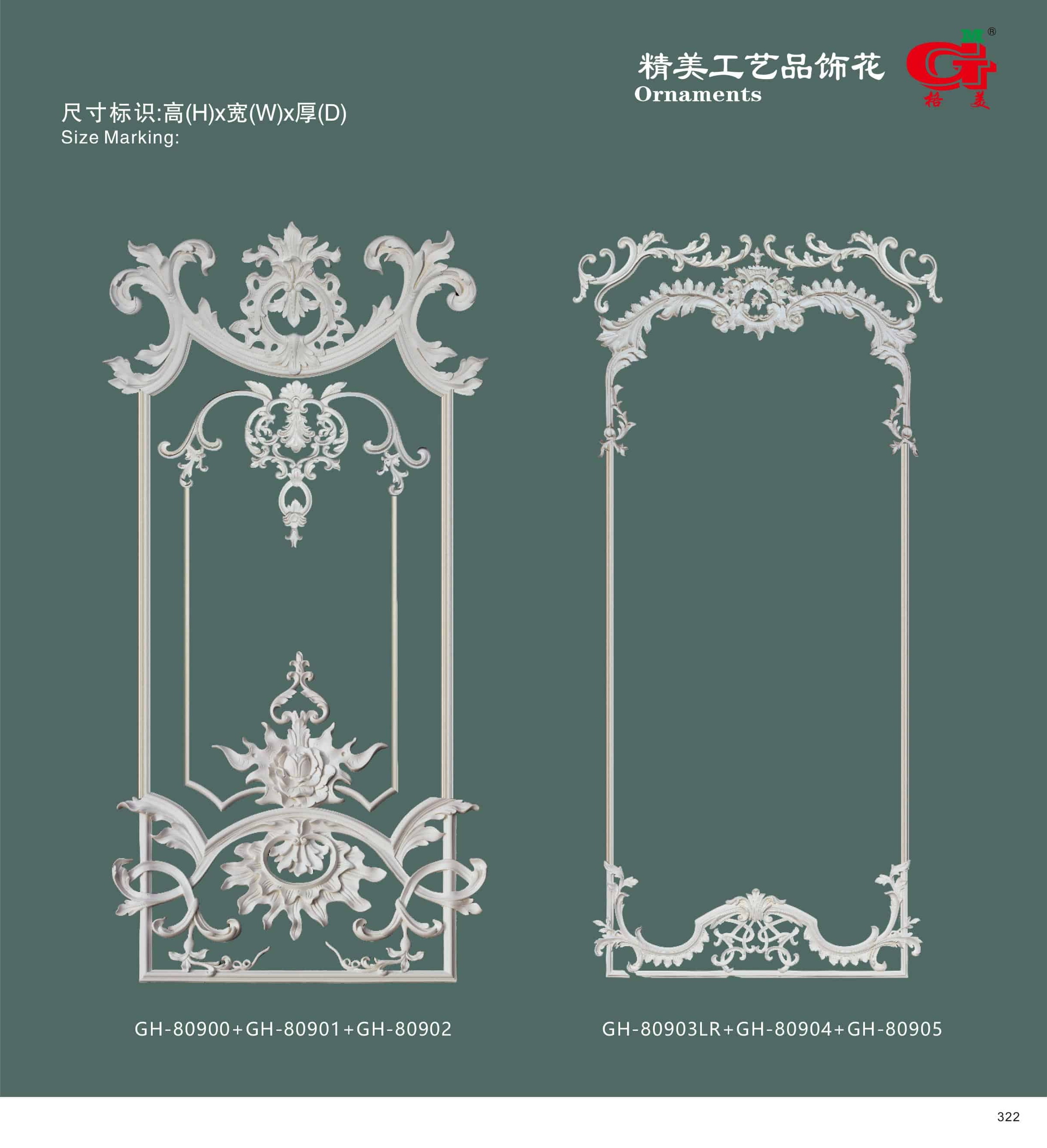 精美工艺品饰花