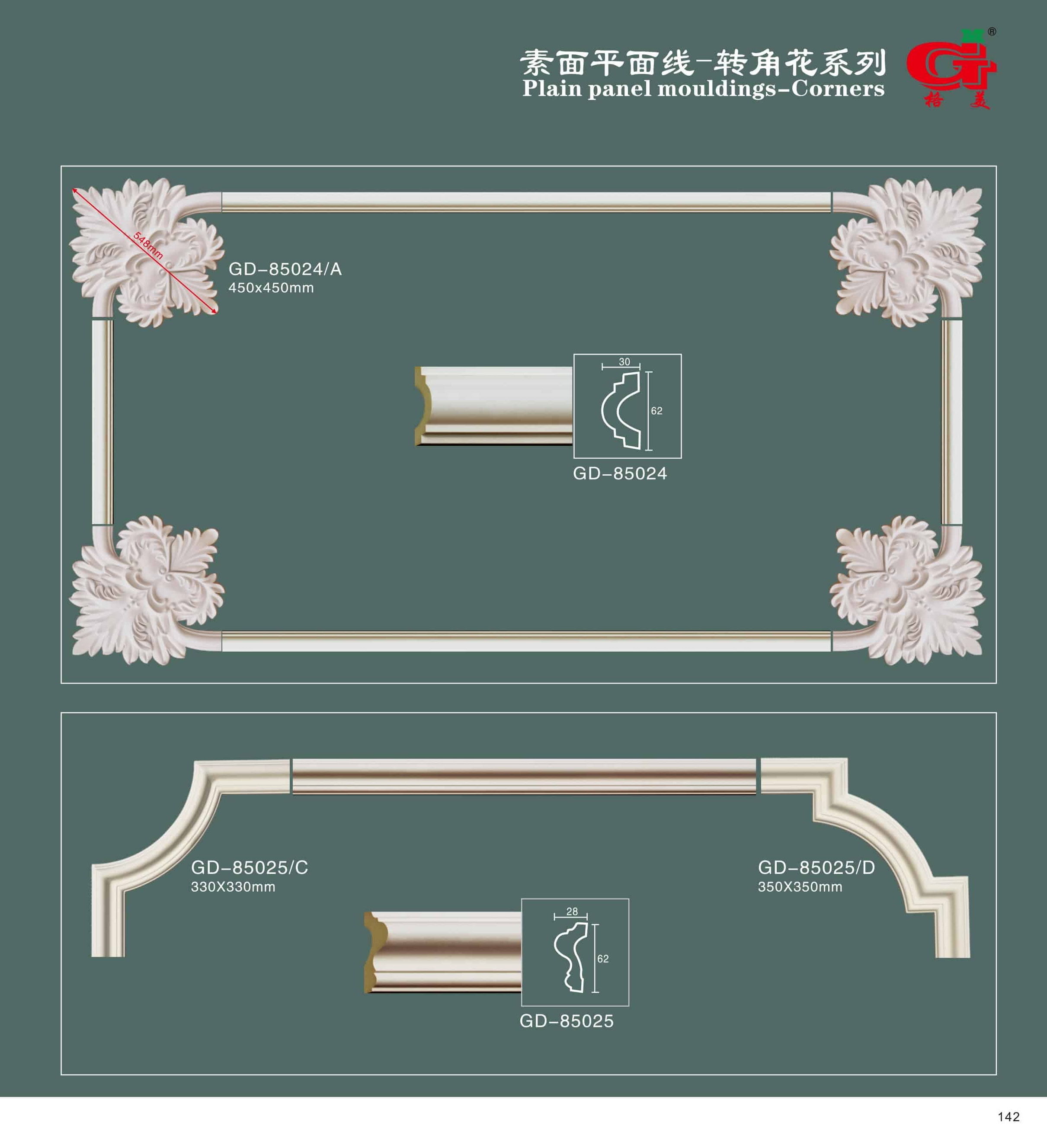 素面平面线-转角花系列