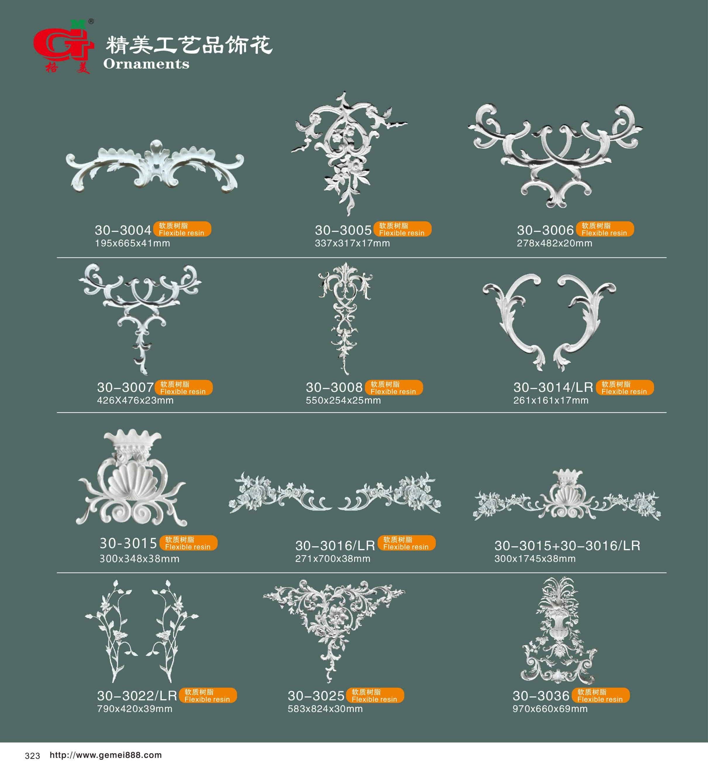 精美工艺品饰花