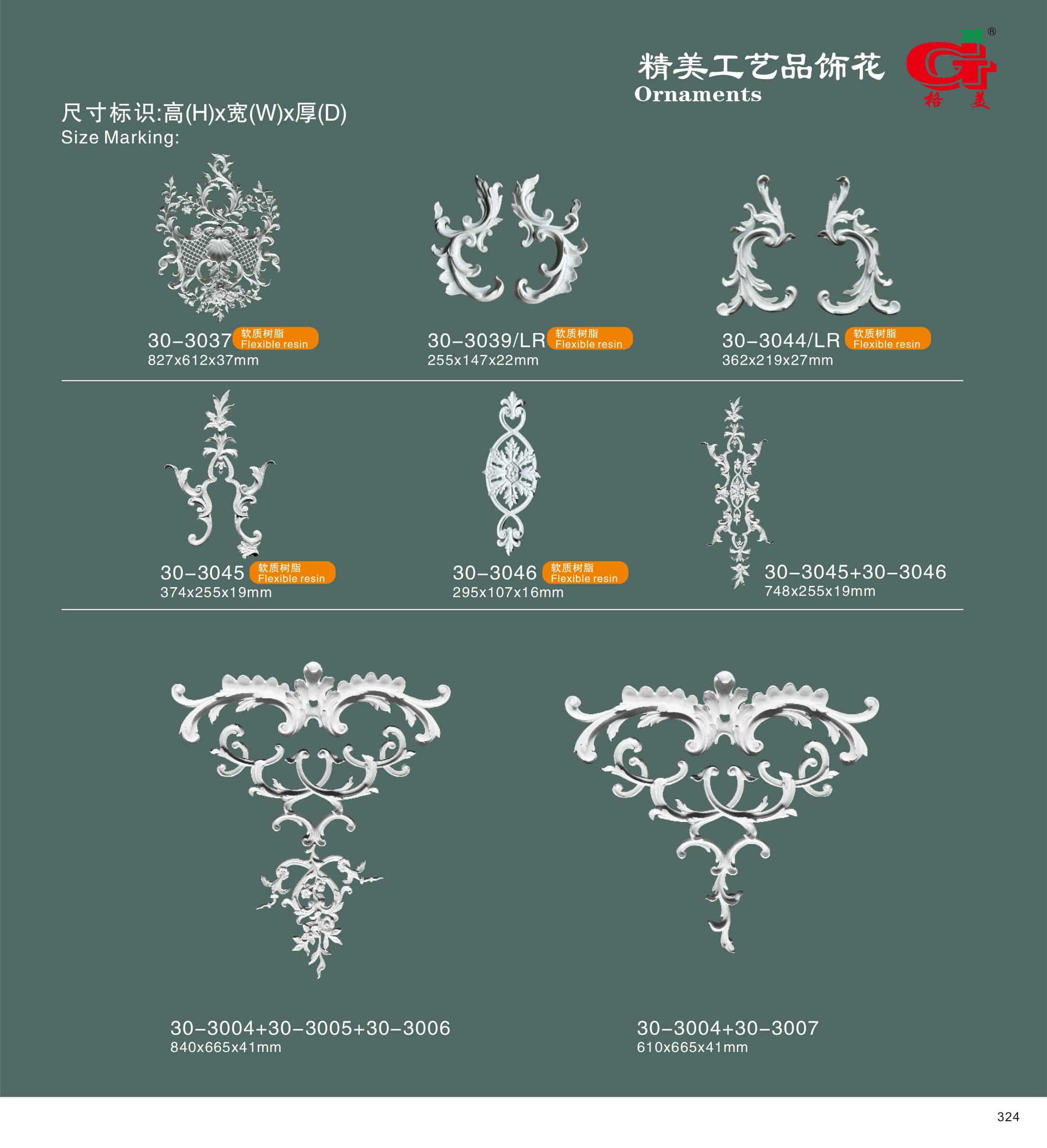 精美工艺品饰花