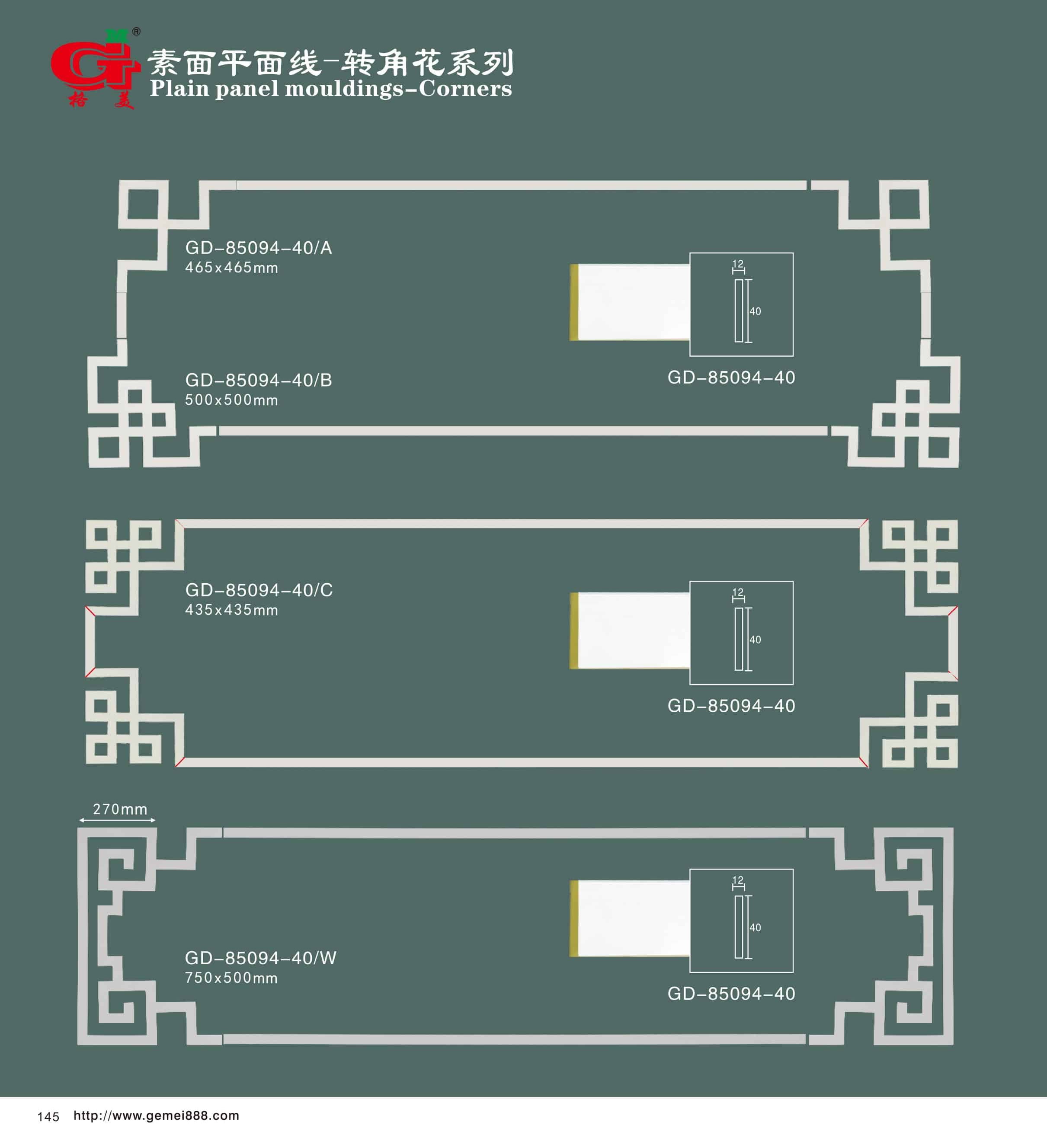 素面平面线-转角花系列