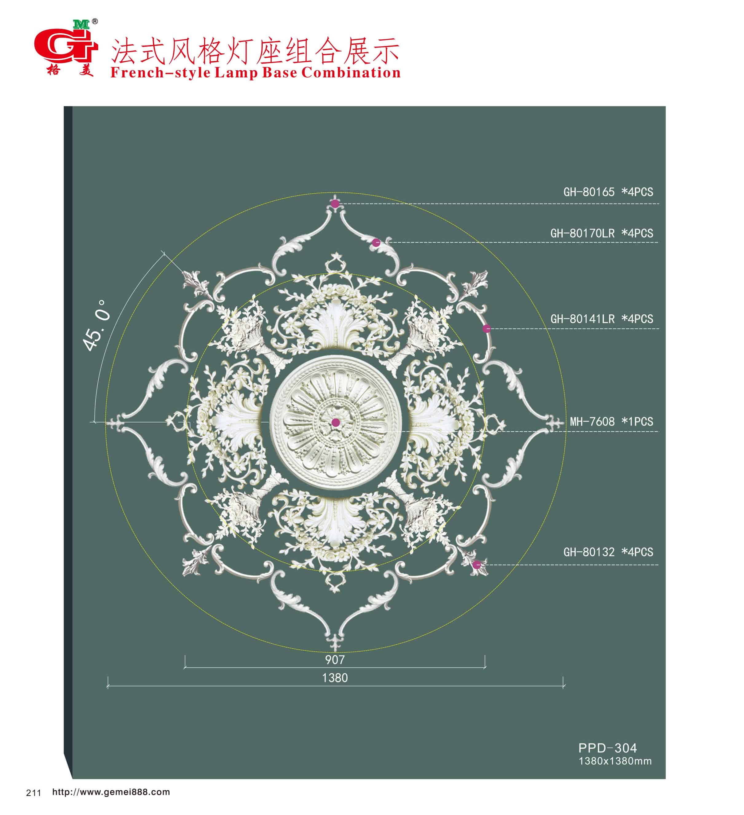 法式风格组合灯座