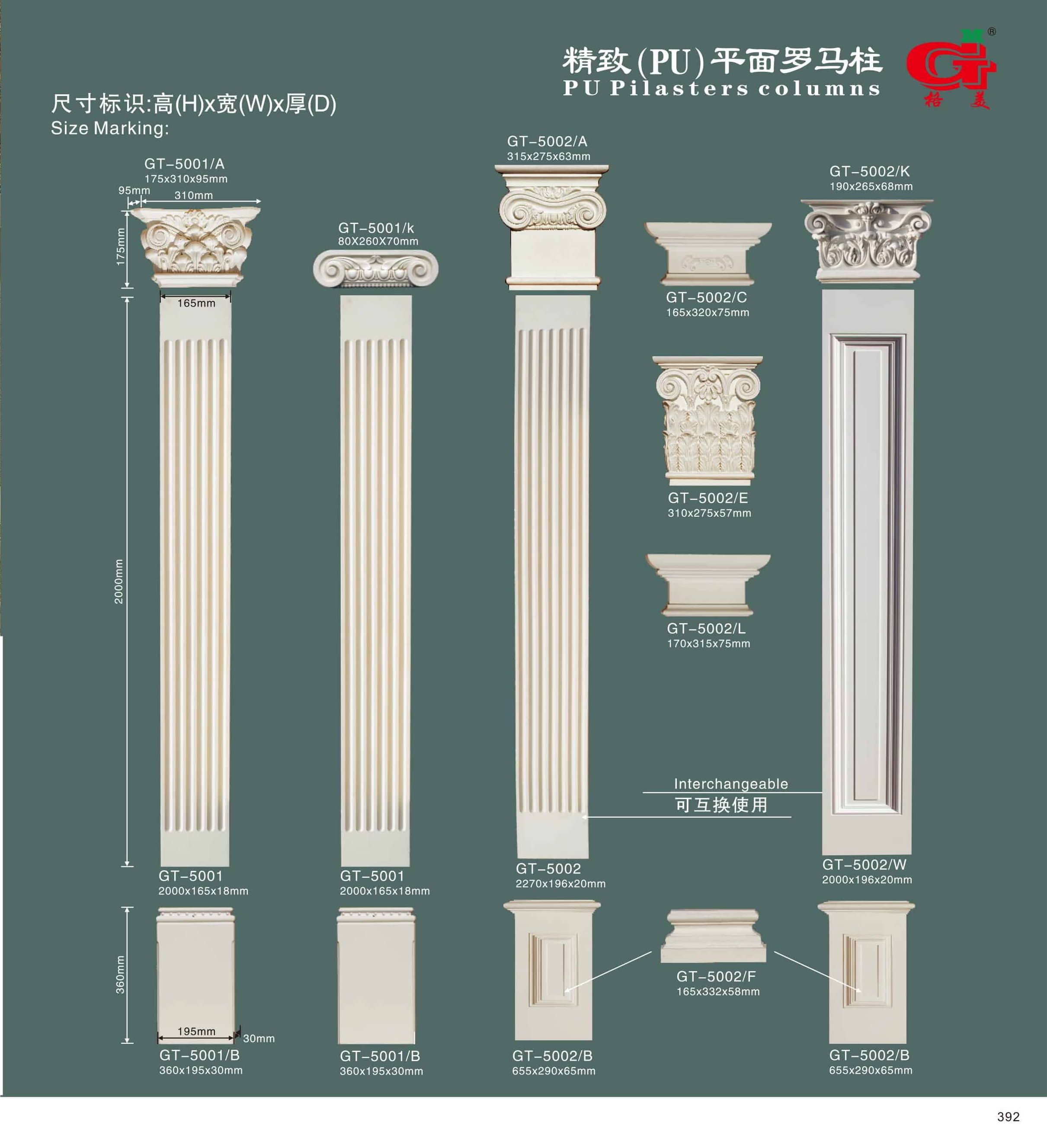 精致（PU）平面罗马柱