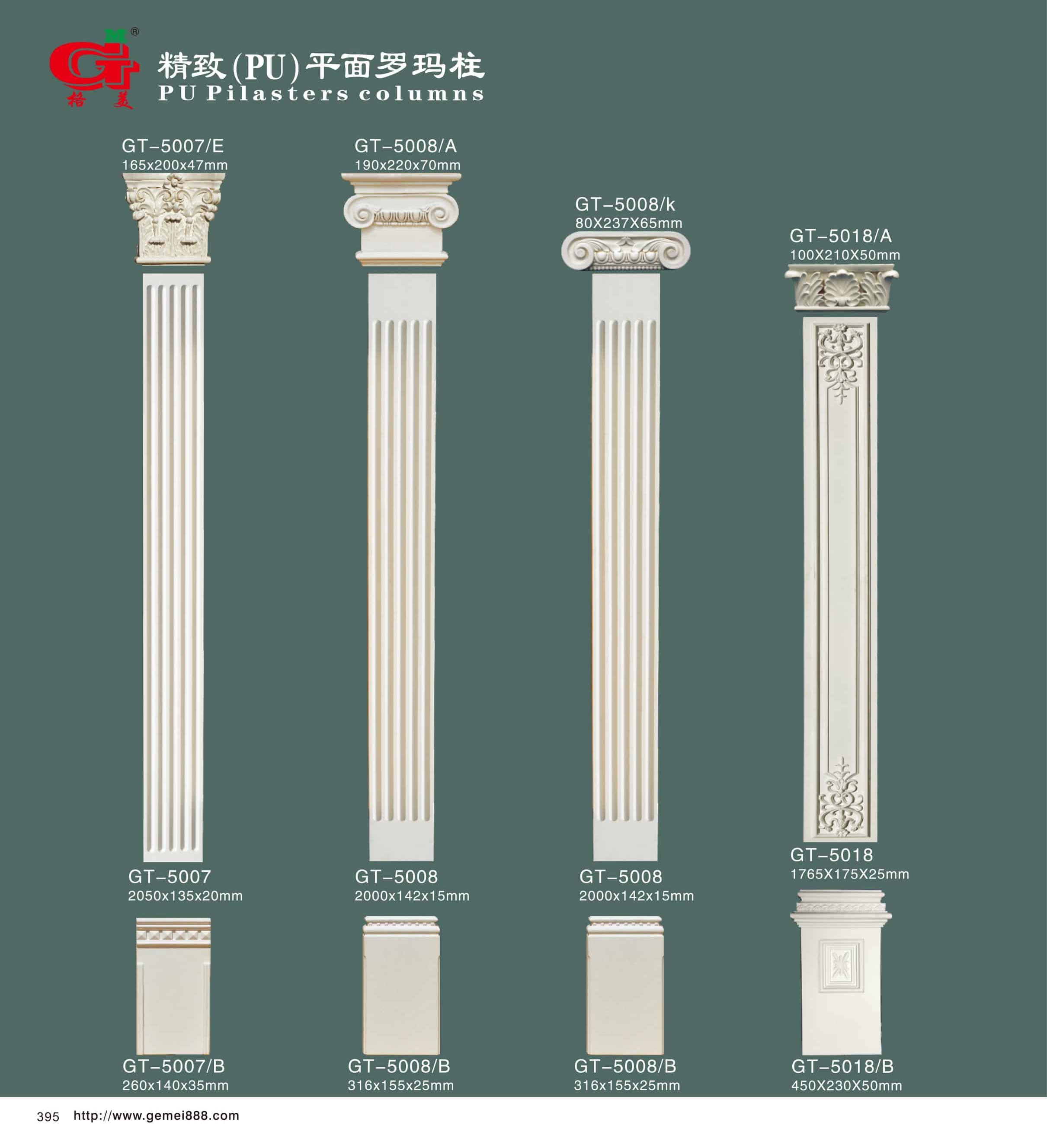 精致（PU）平面罗马柱