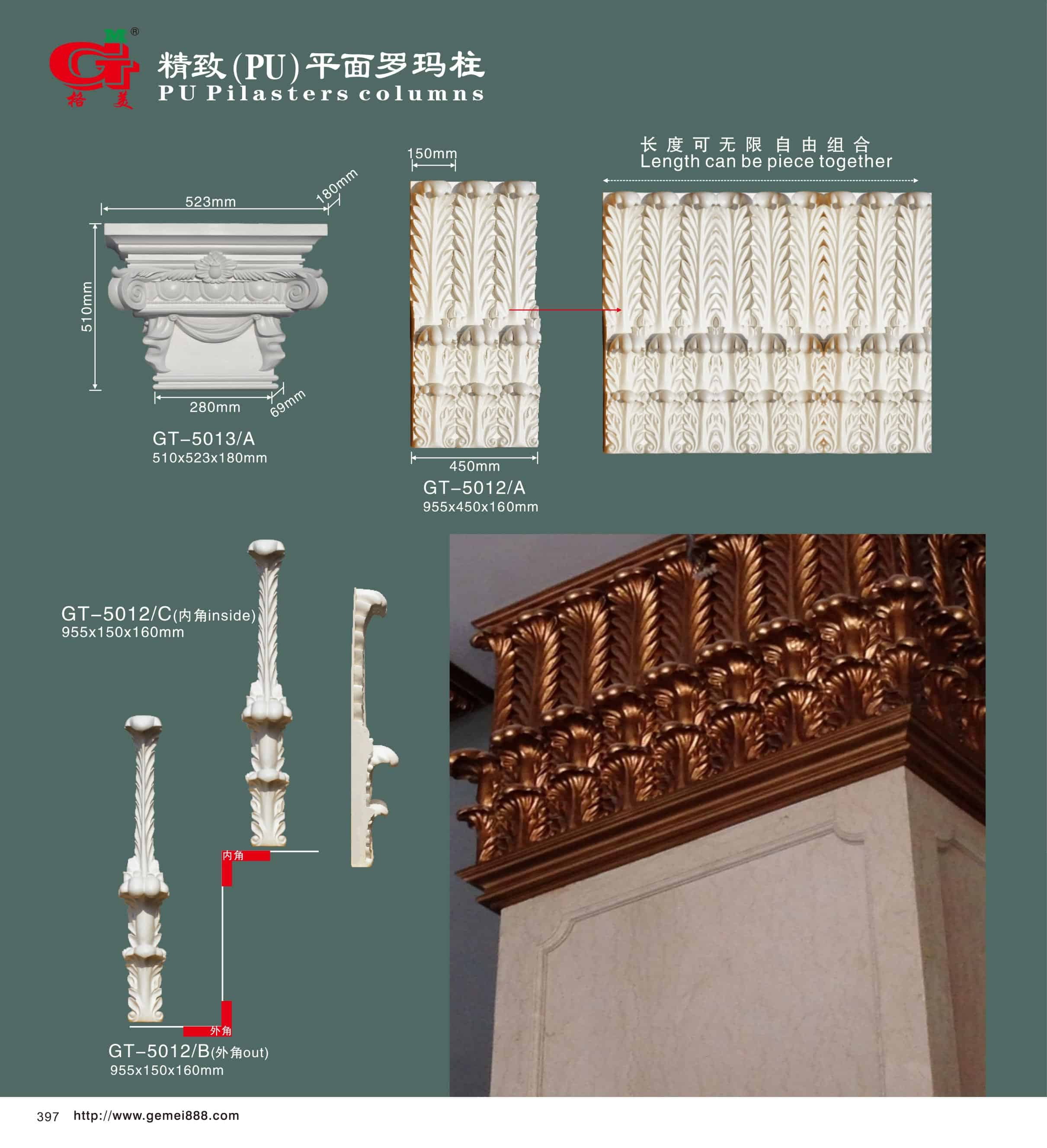 精致（PU）平面罗马柱