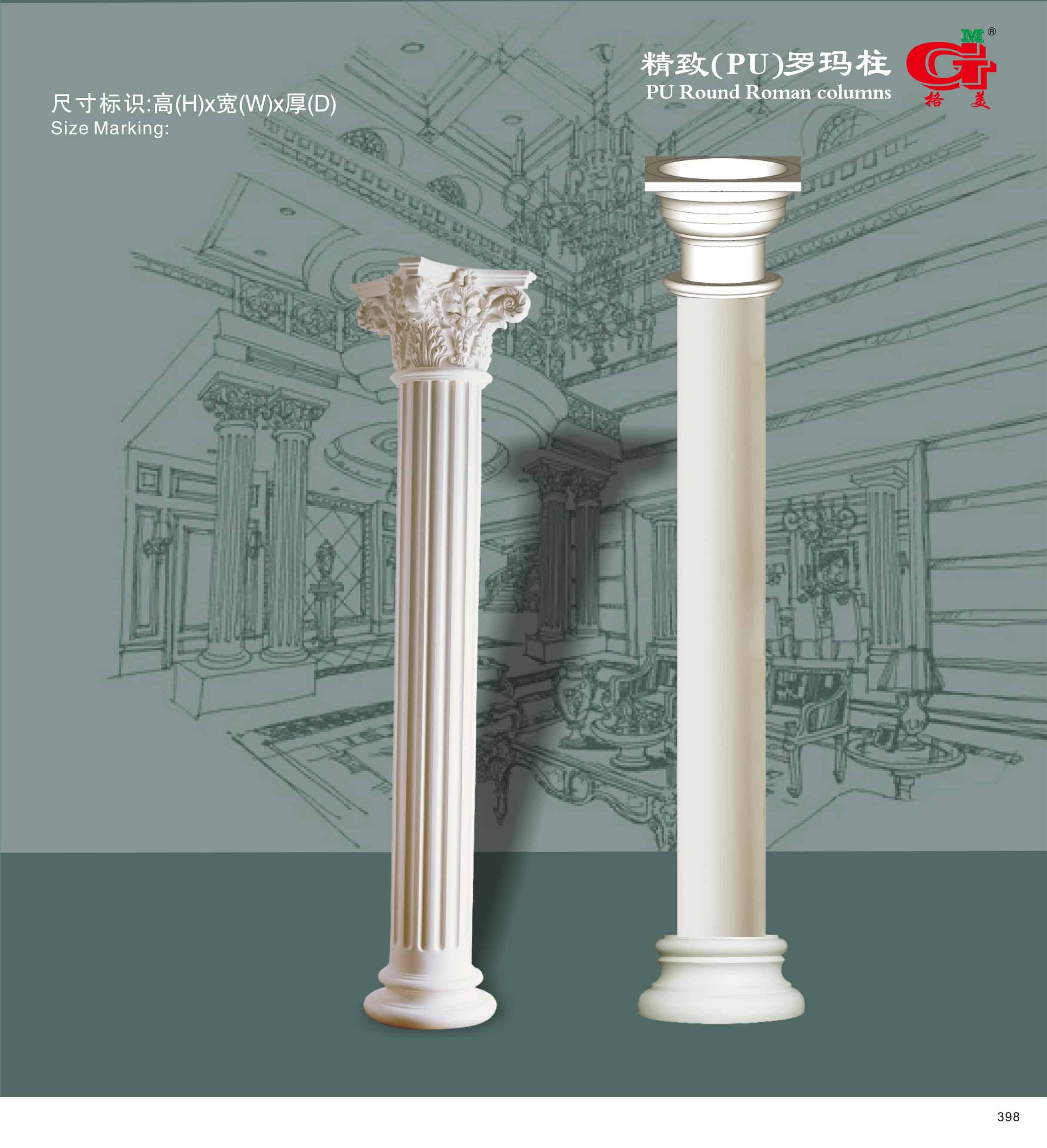 精致（PU）罗马柱