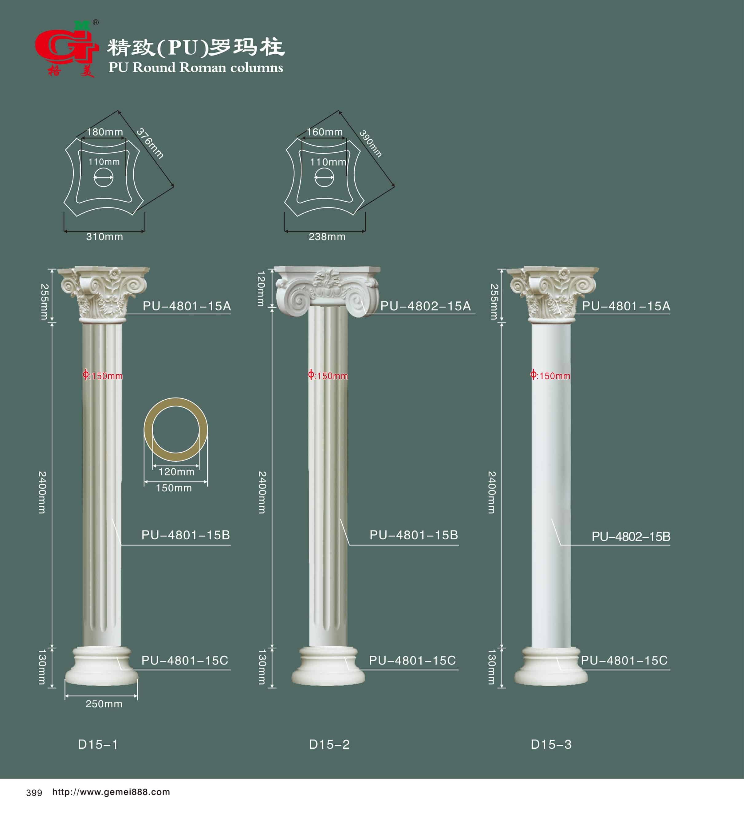 精致（PU）圆形罗马柱