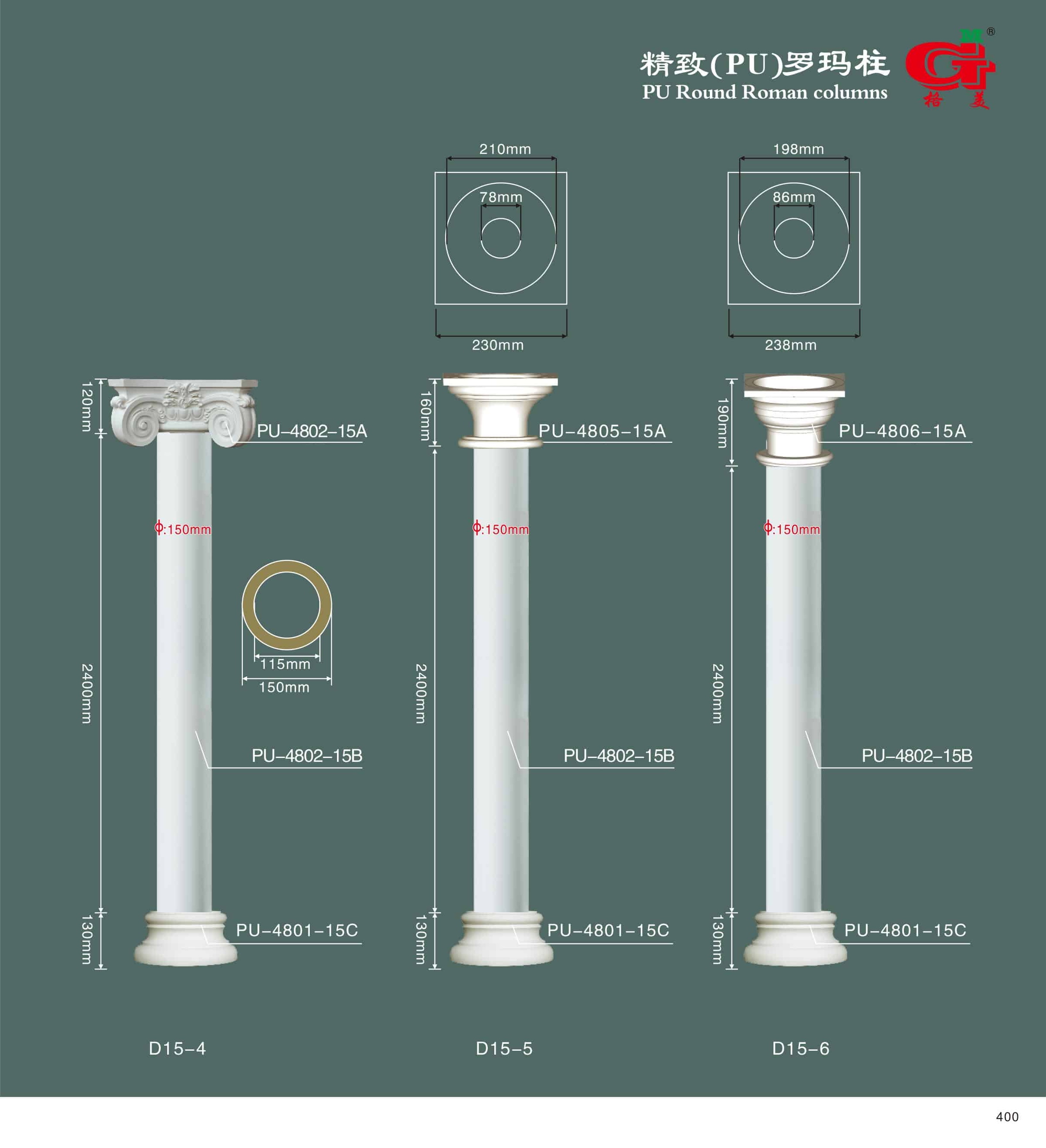 精致（PU）圆形罗马柱