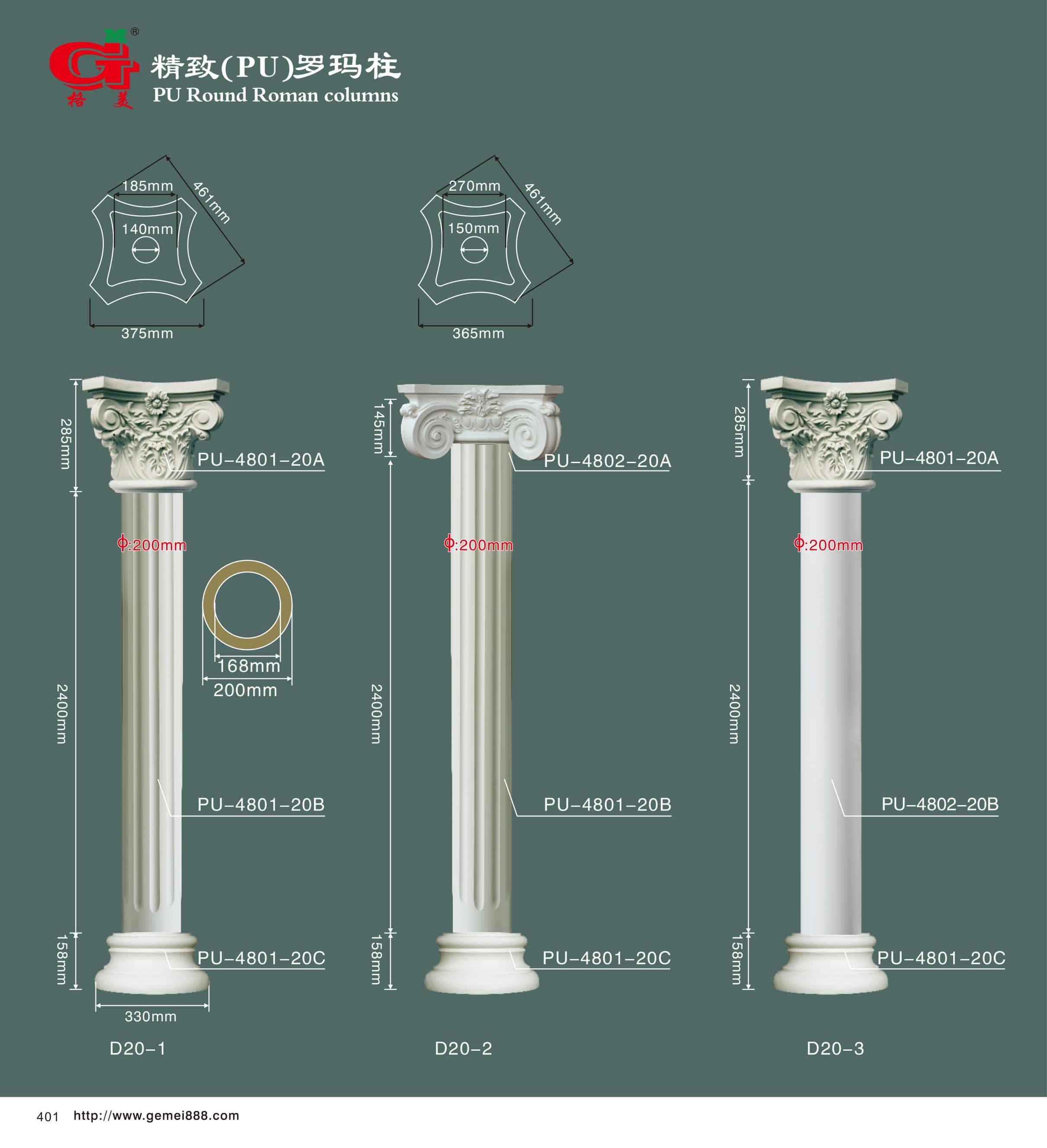 精致（PU）圆形罗马柱