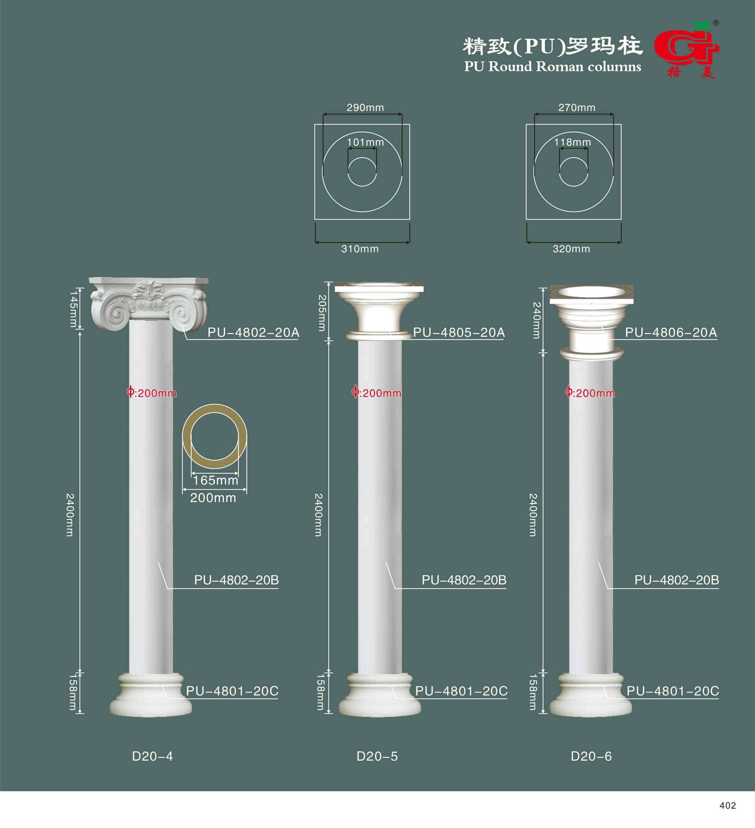 精致（PU）圆形罗马柱