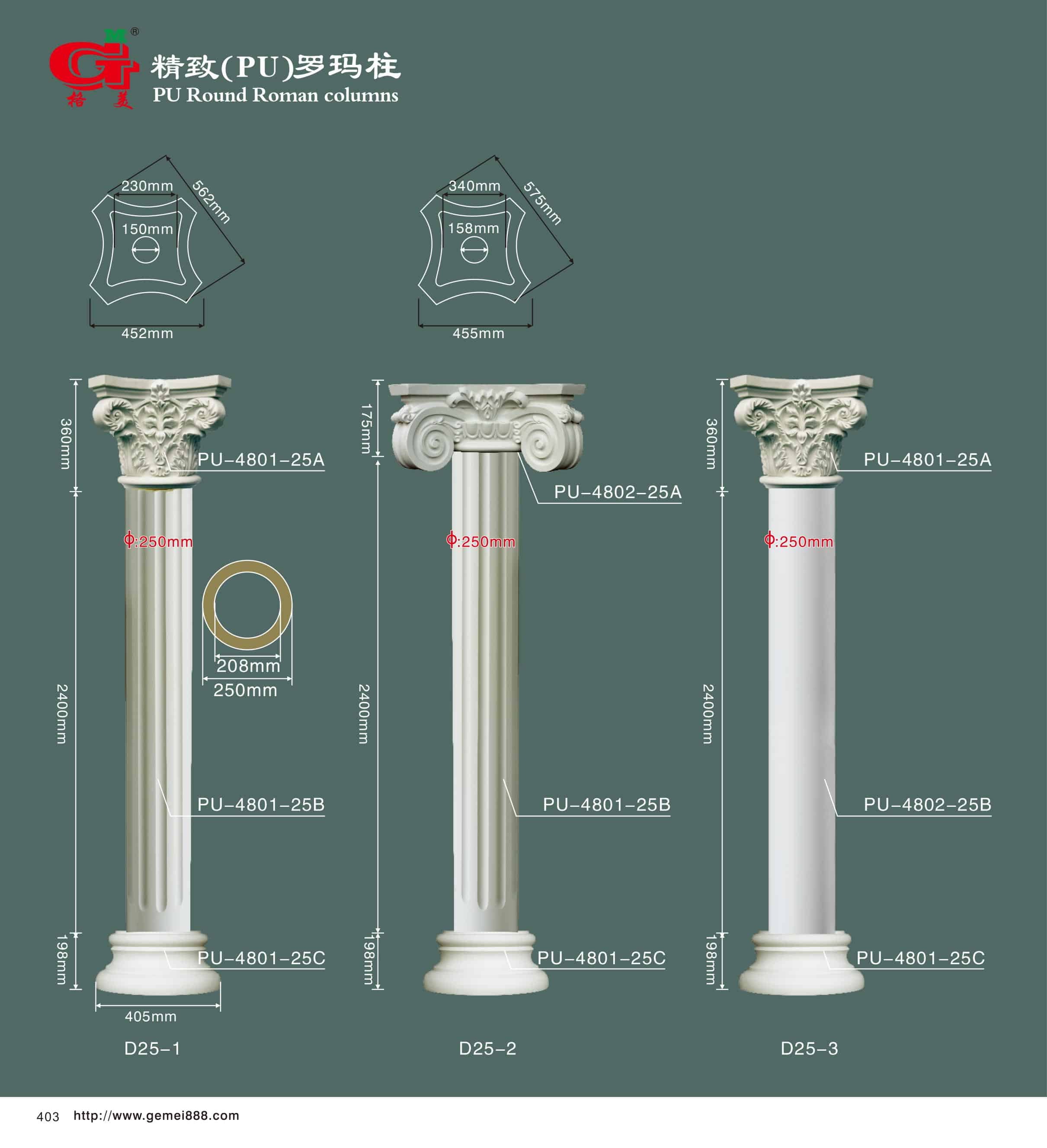 精致（PU）圆形罗马柱