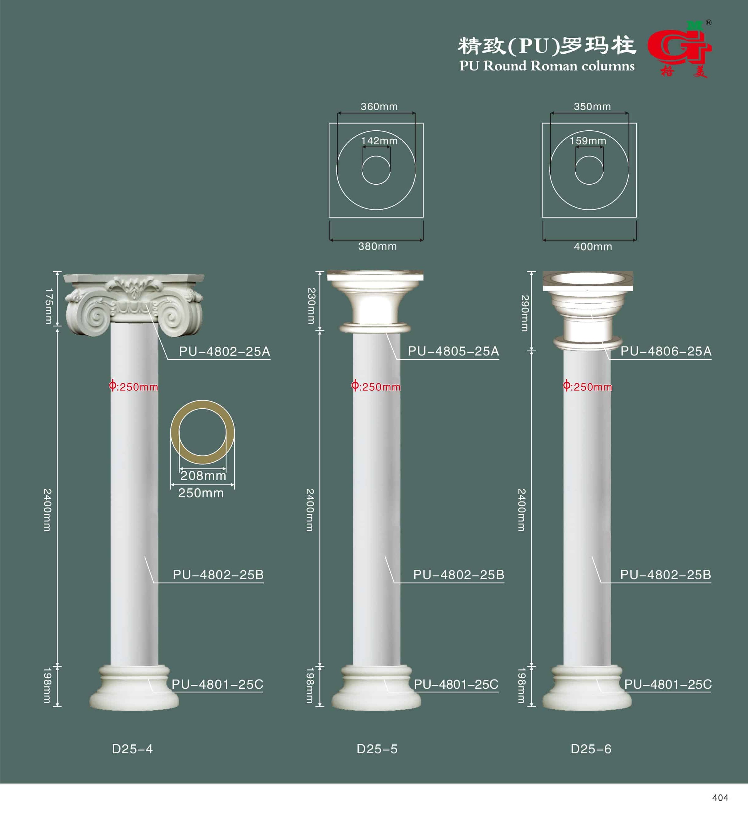 精致（PU）圆形罗马柱