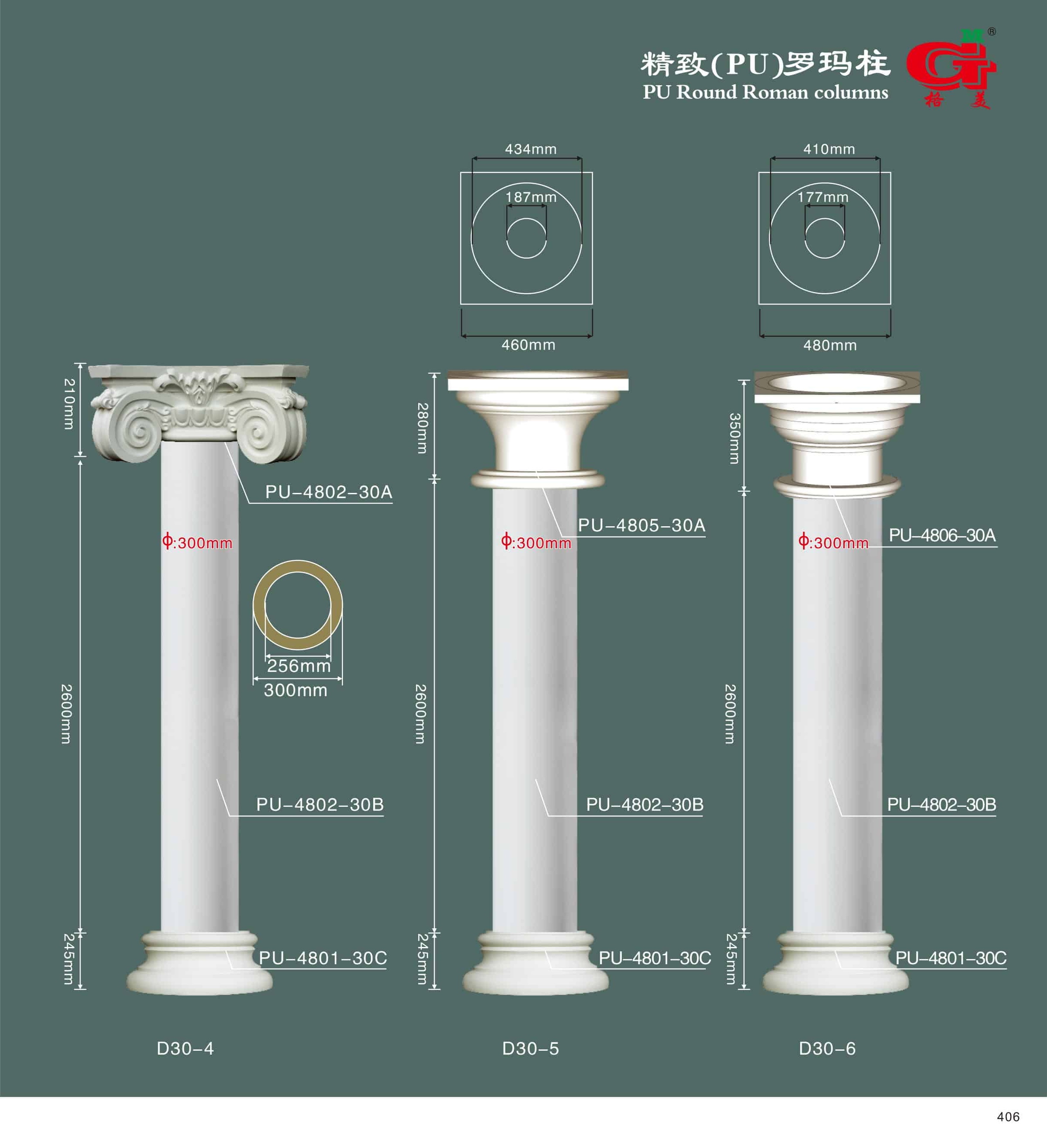 精致（PU）圆形罗马柱