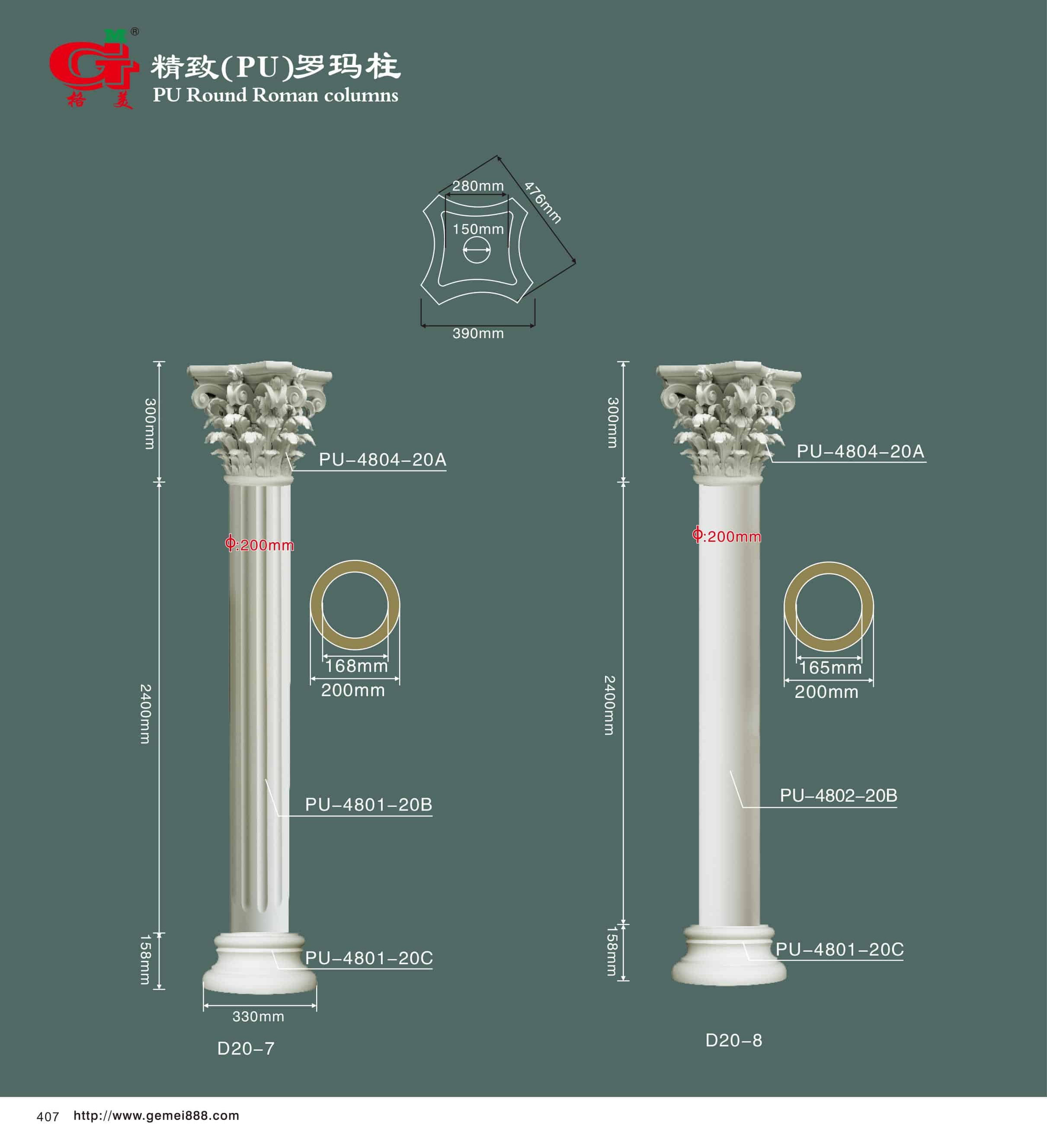 精致（PU）圆形罗马柱