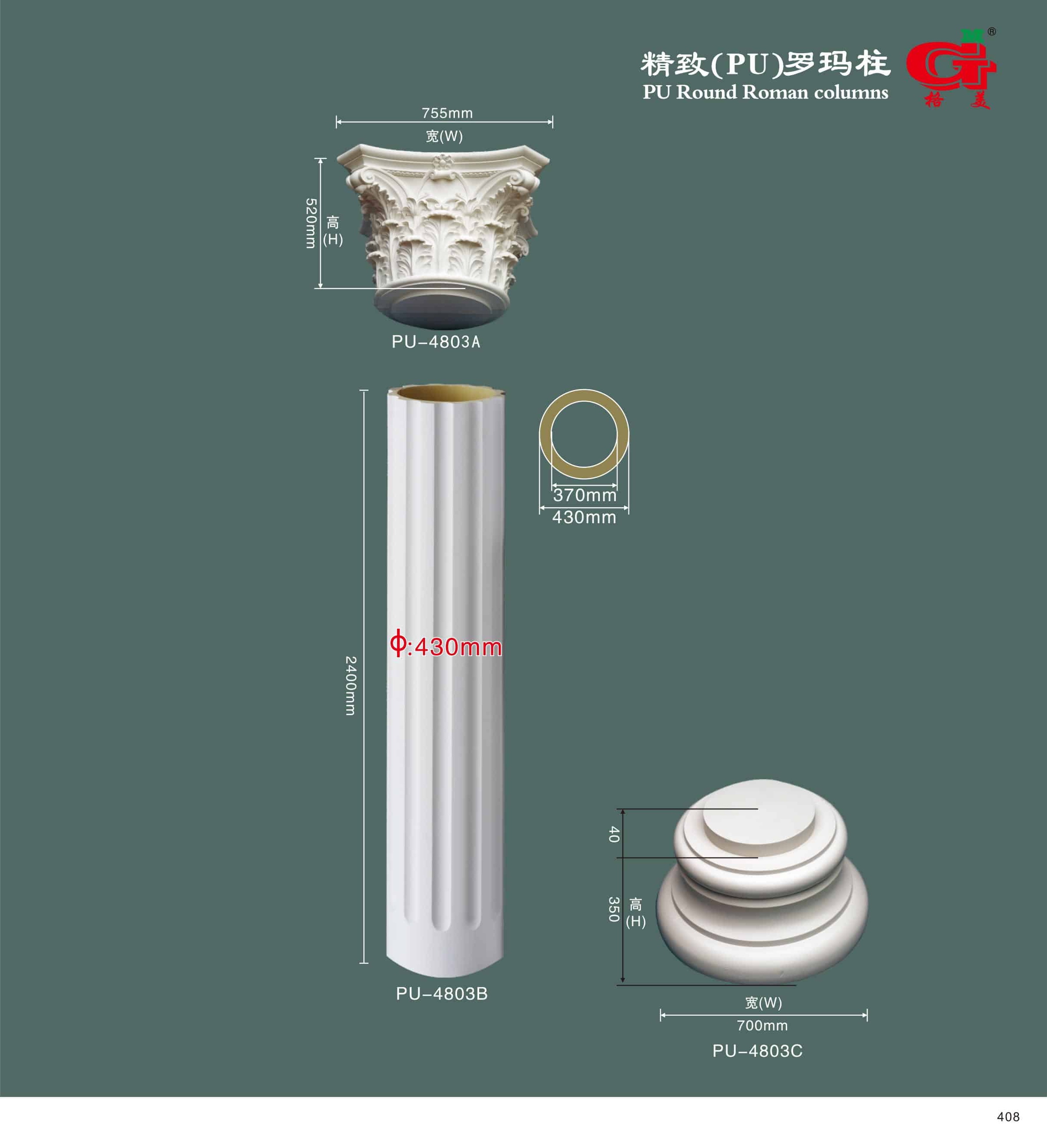 精致（PU）圆形罗马柱