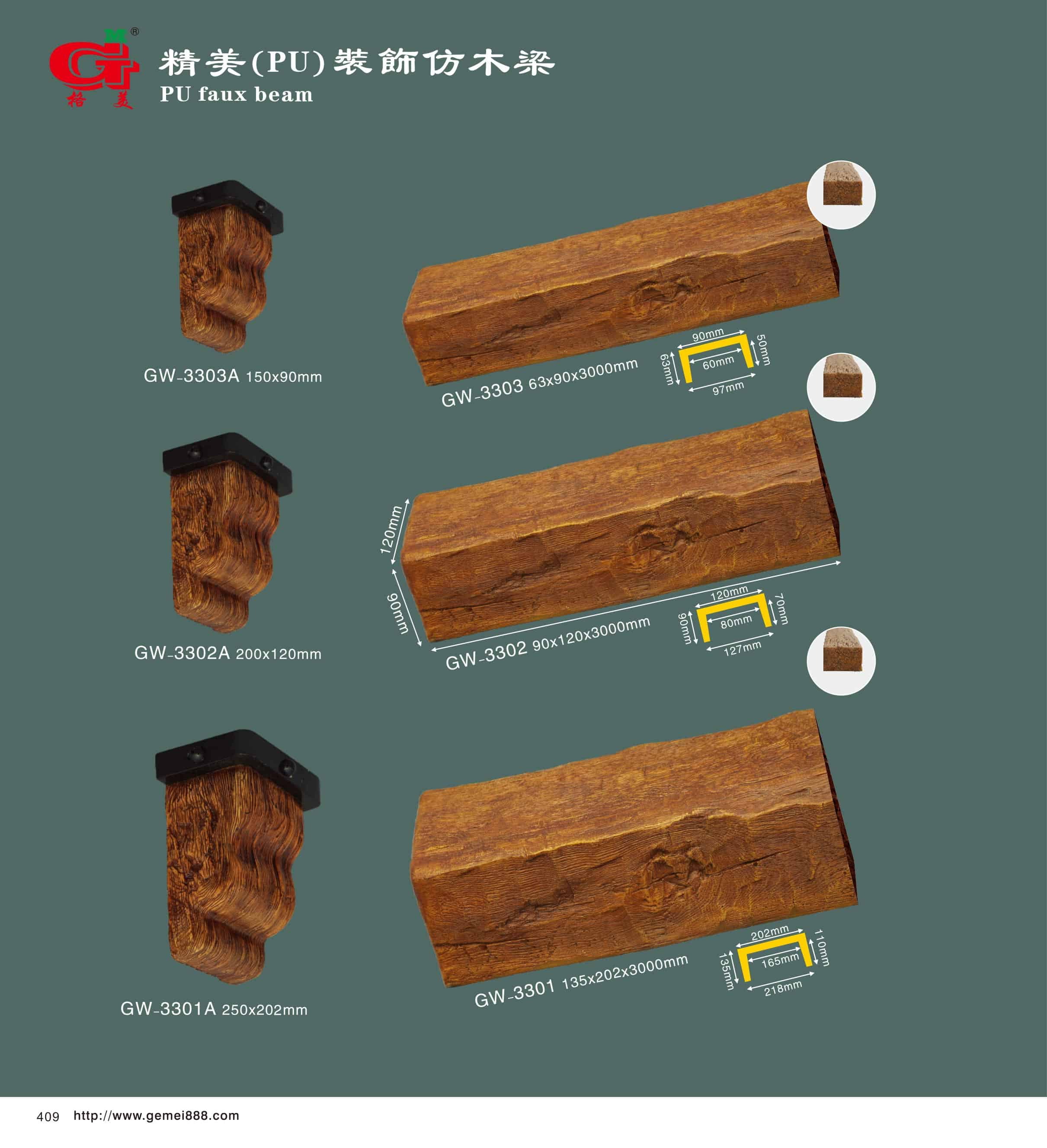 精美PU装饰仿木梁