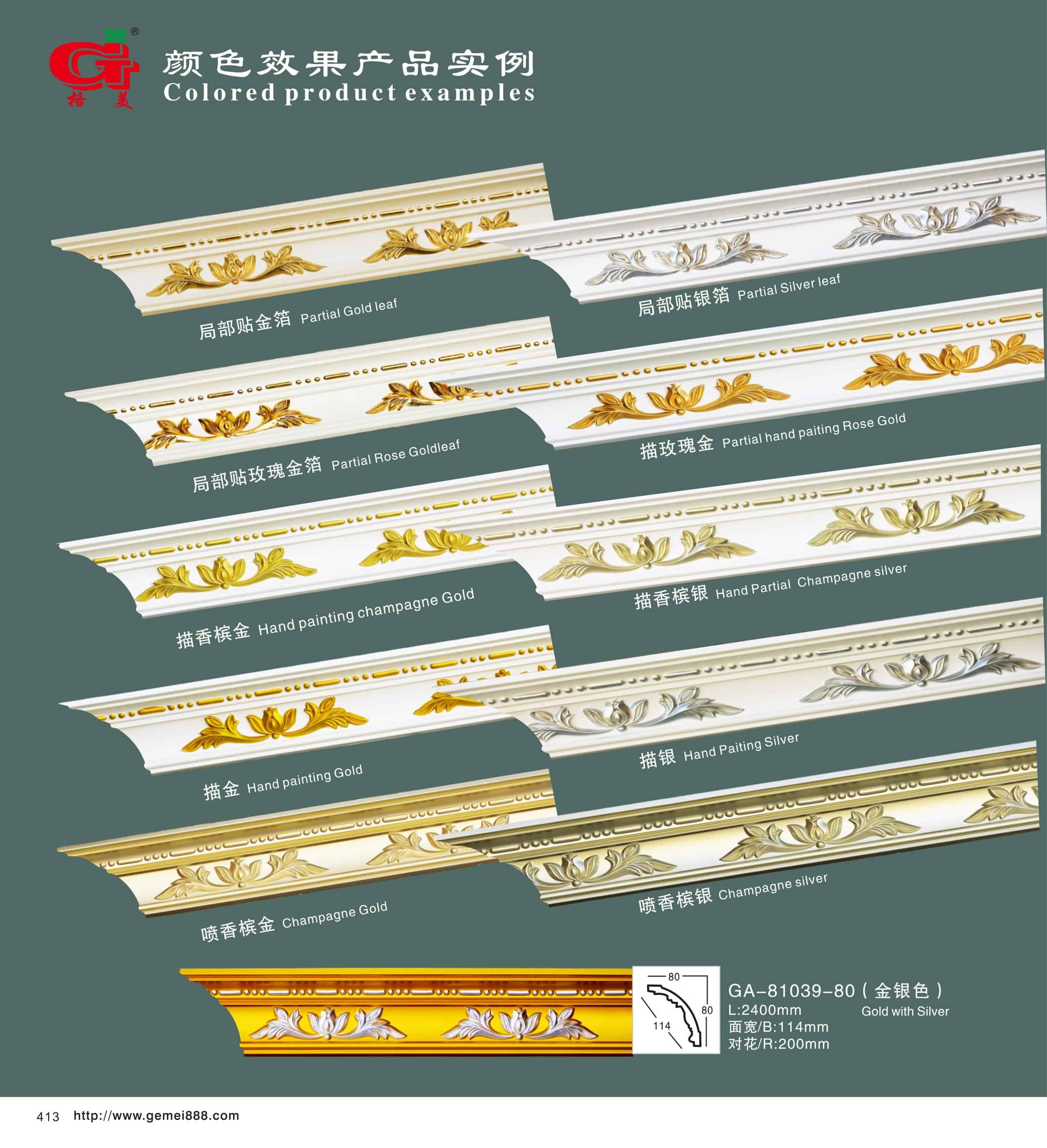 颜色效果产品实例